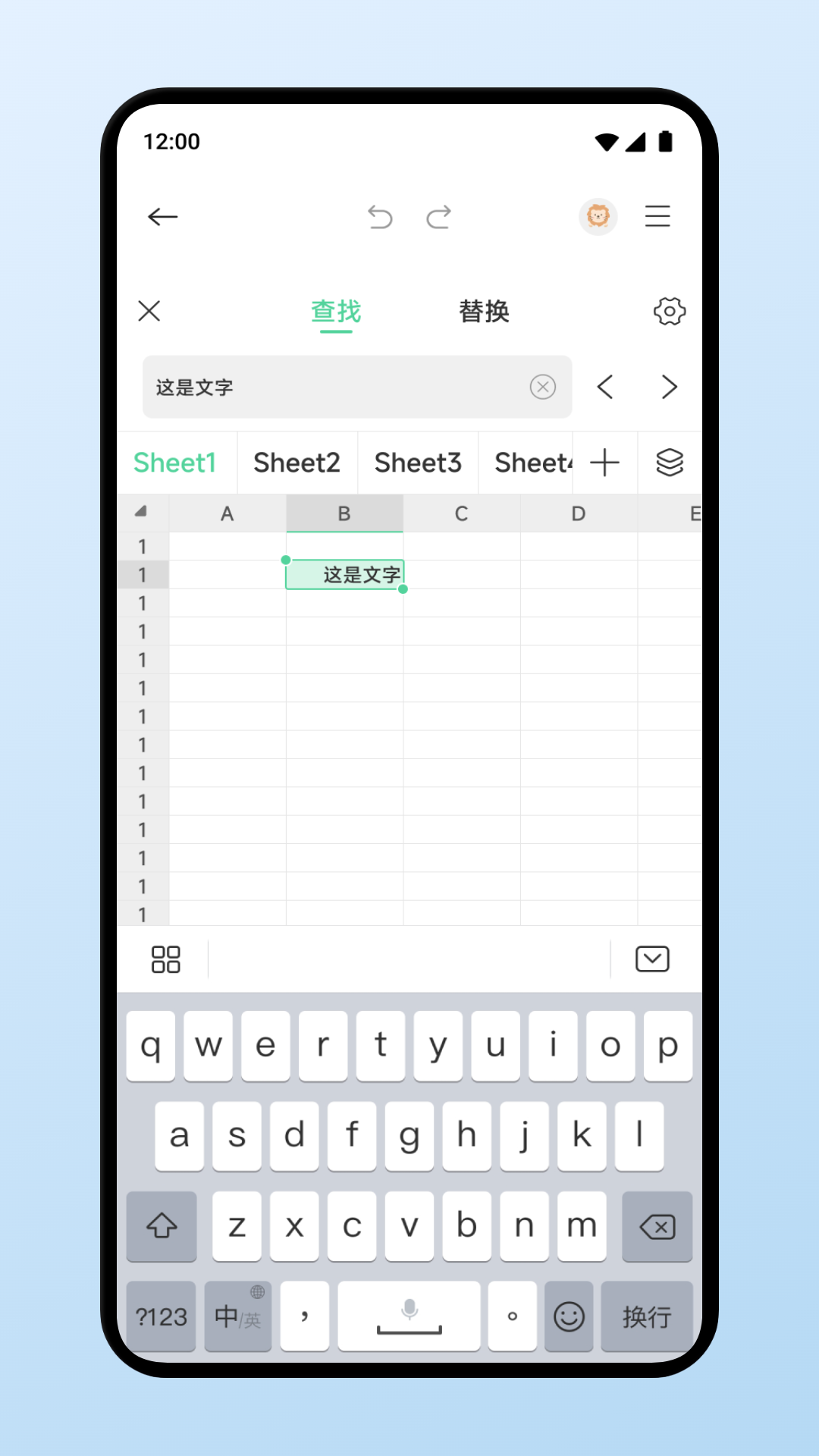 精彩截图-企咚冬办公2026官方新版