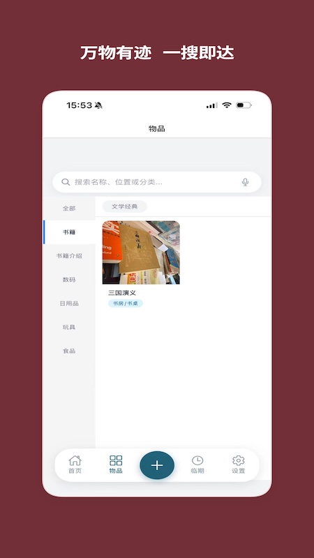 精彩截图-AI物语2026官方新版