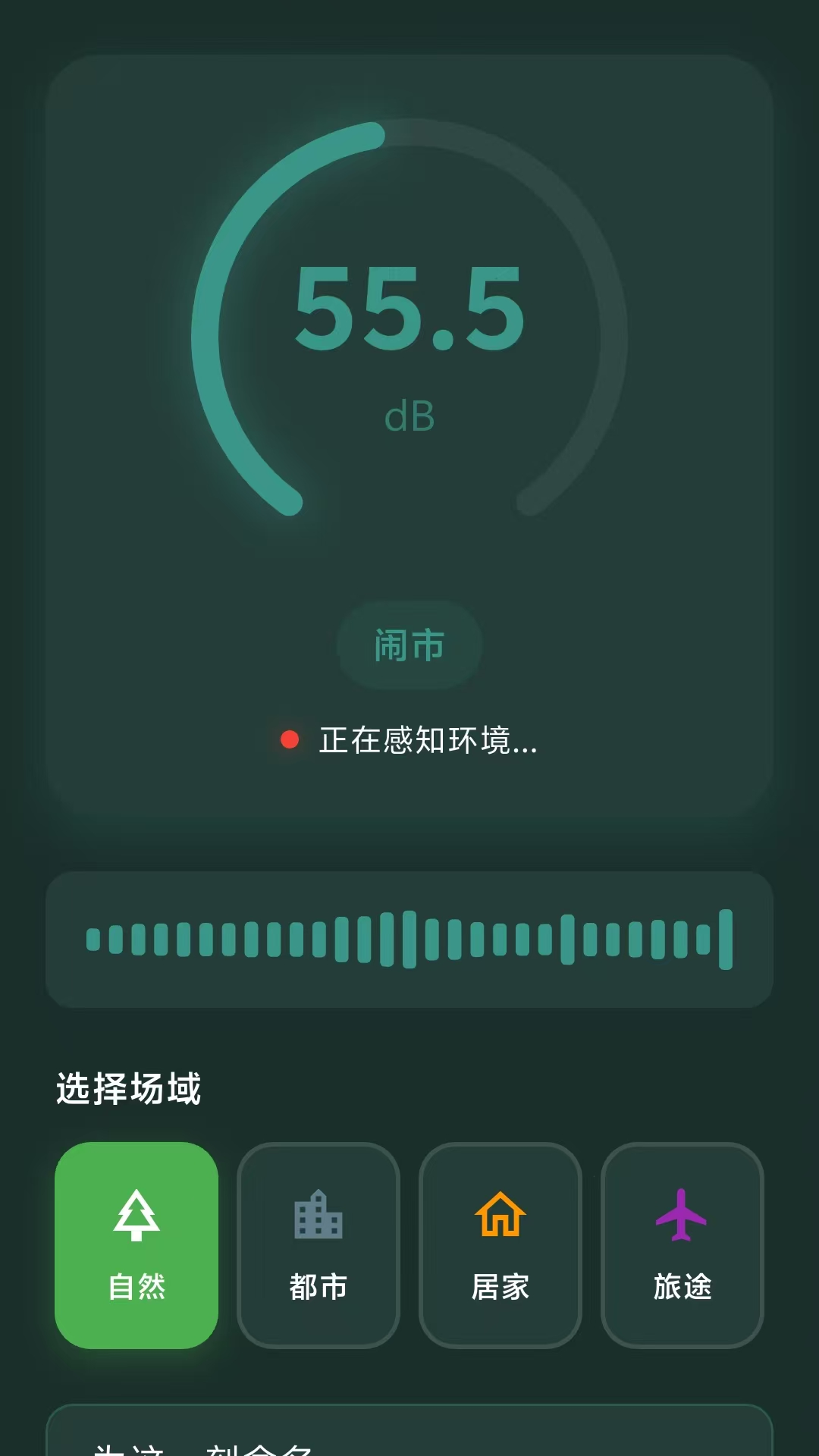 精彩截图-空山静界2026官方新版