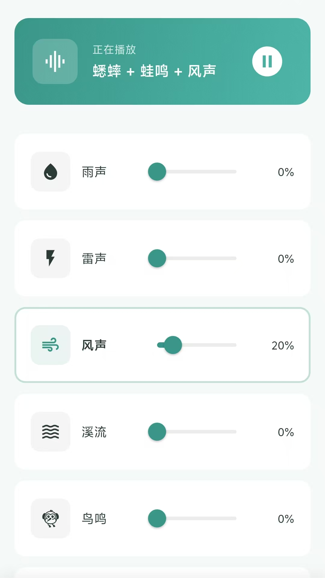 精彩截图-空山静界2026官方新版