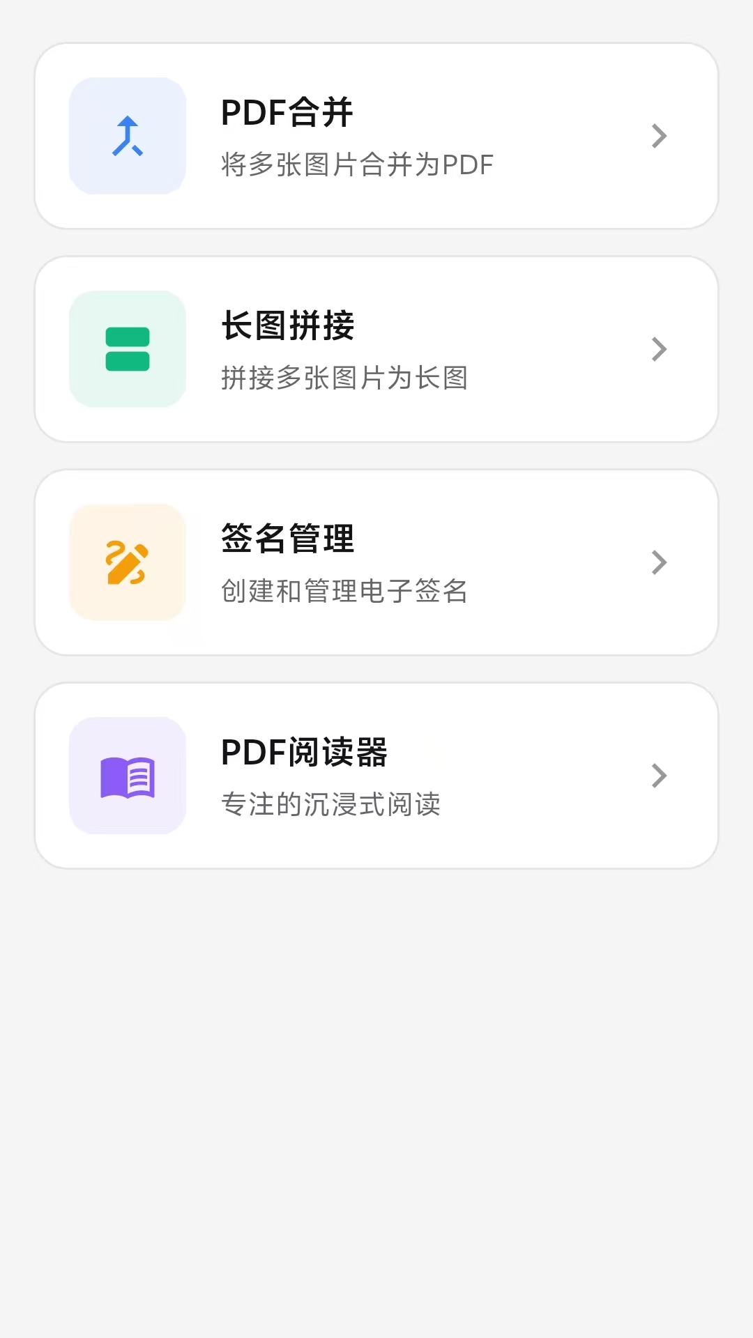 精彩截图-墨影扫描2026官方新版