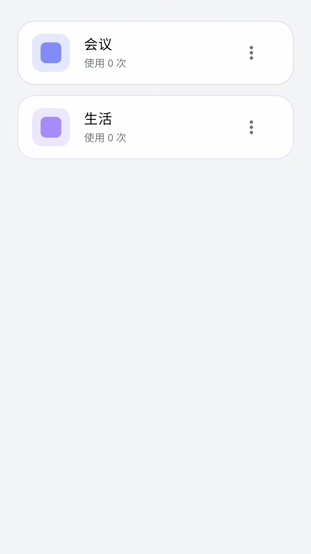 精彩截图-浮光索引2026官方新版