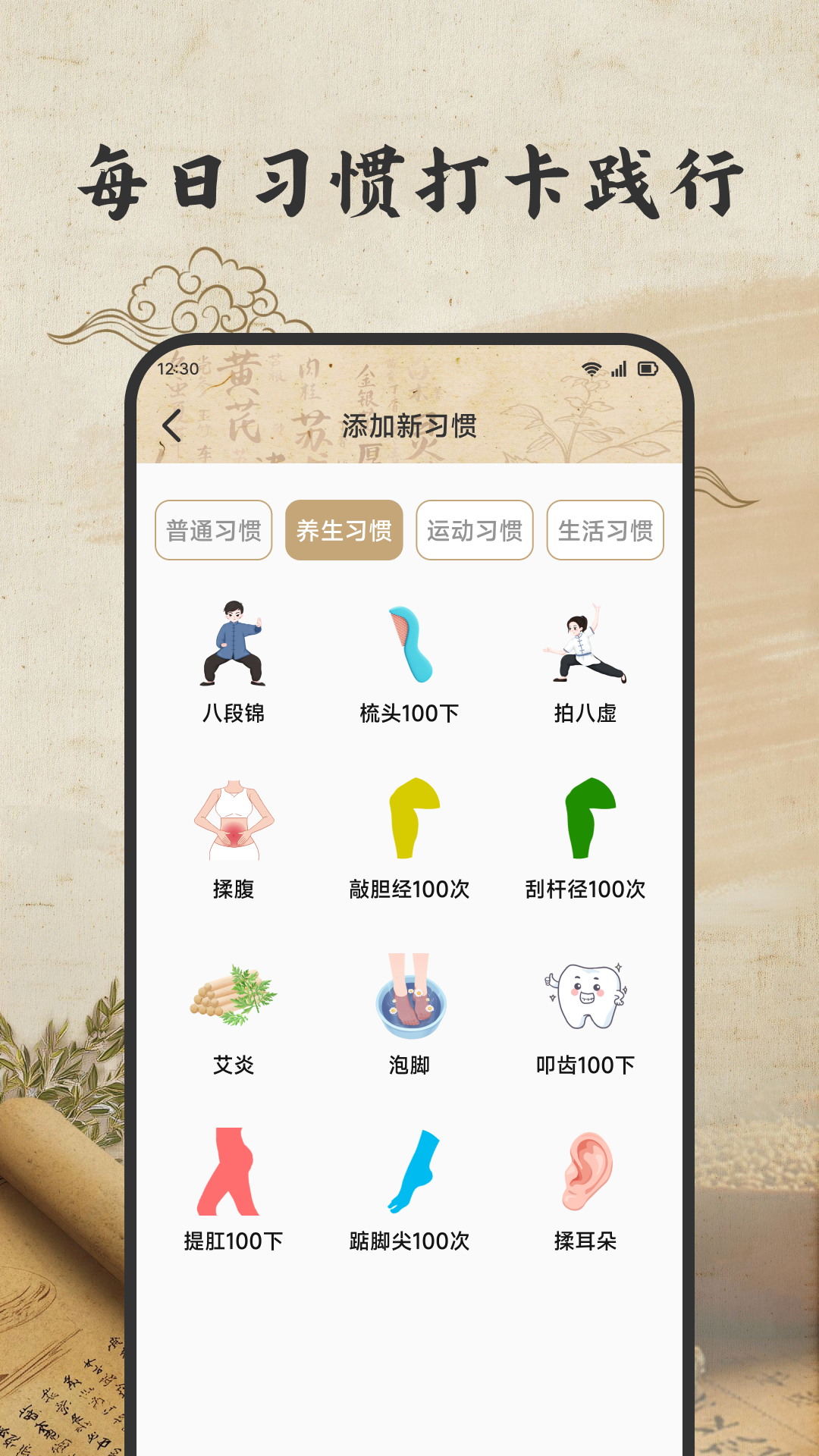 精彩截图-悦龄生活养生2026官方新版