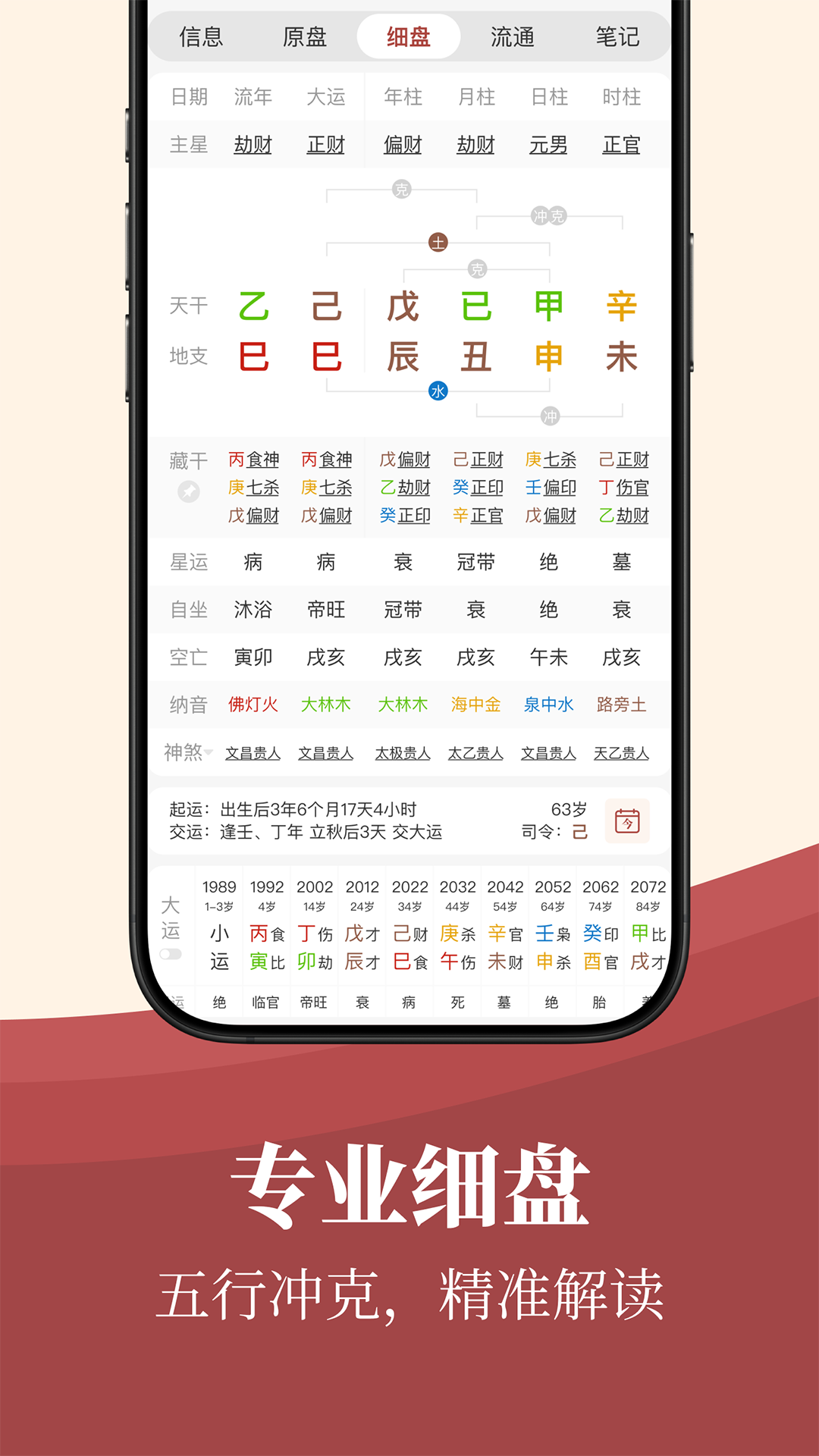 精彩截图-墨应2026官方新版