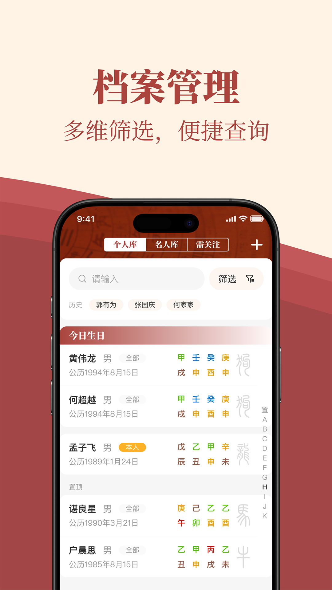 精彩截图-墨应2026官方新版