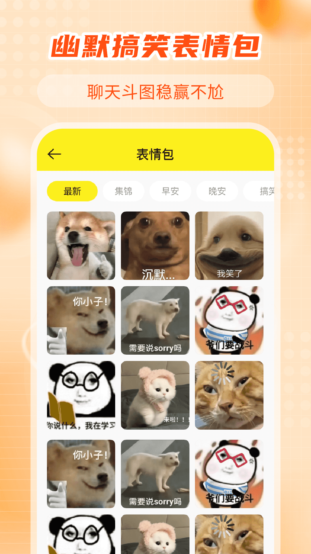 精彩截图-全网壁纸免费版2026官方新版