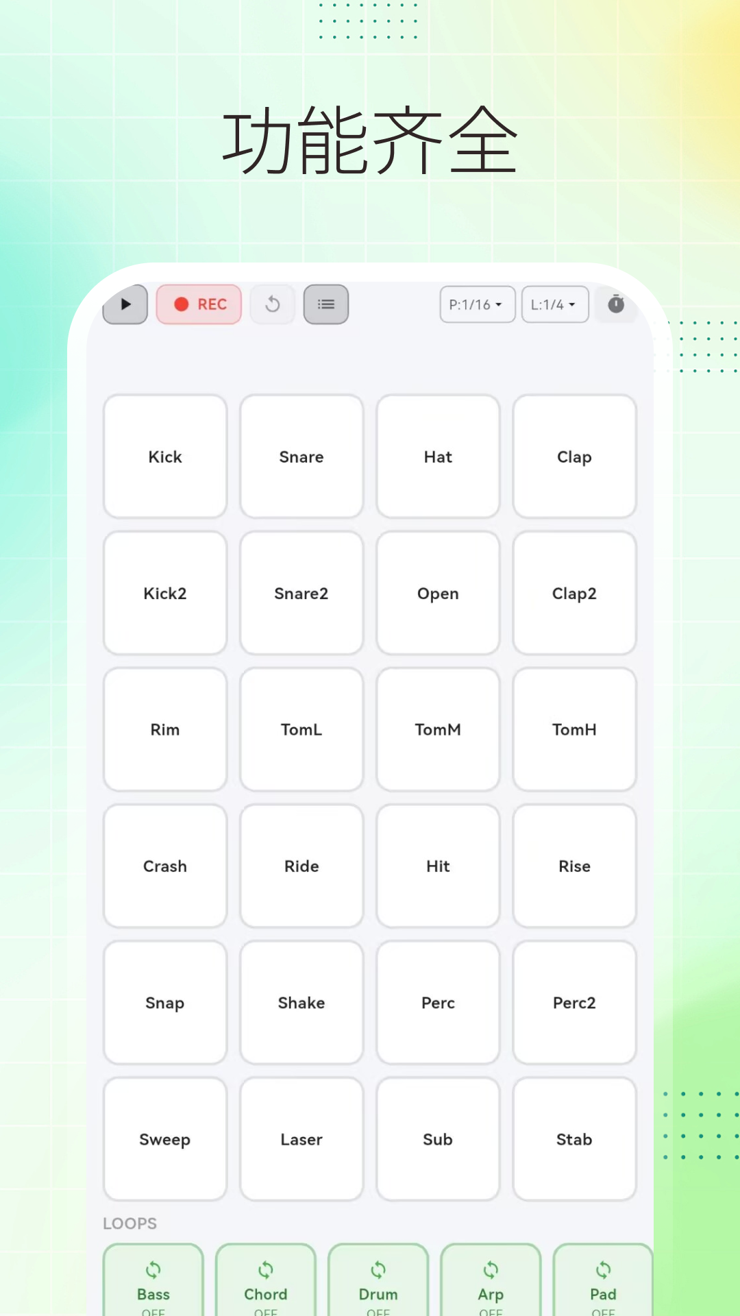 精彩截图-手机乐队模拟器2026官方新版