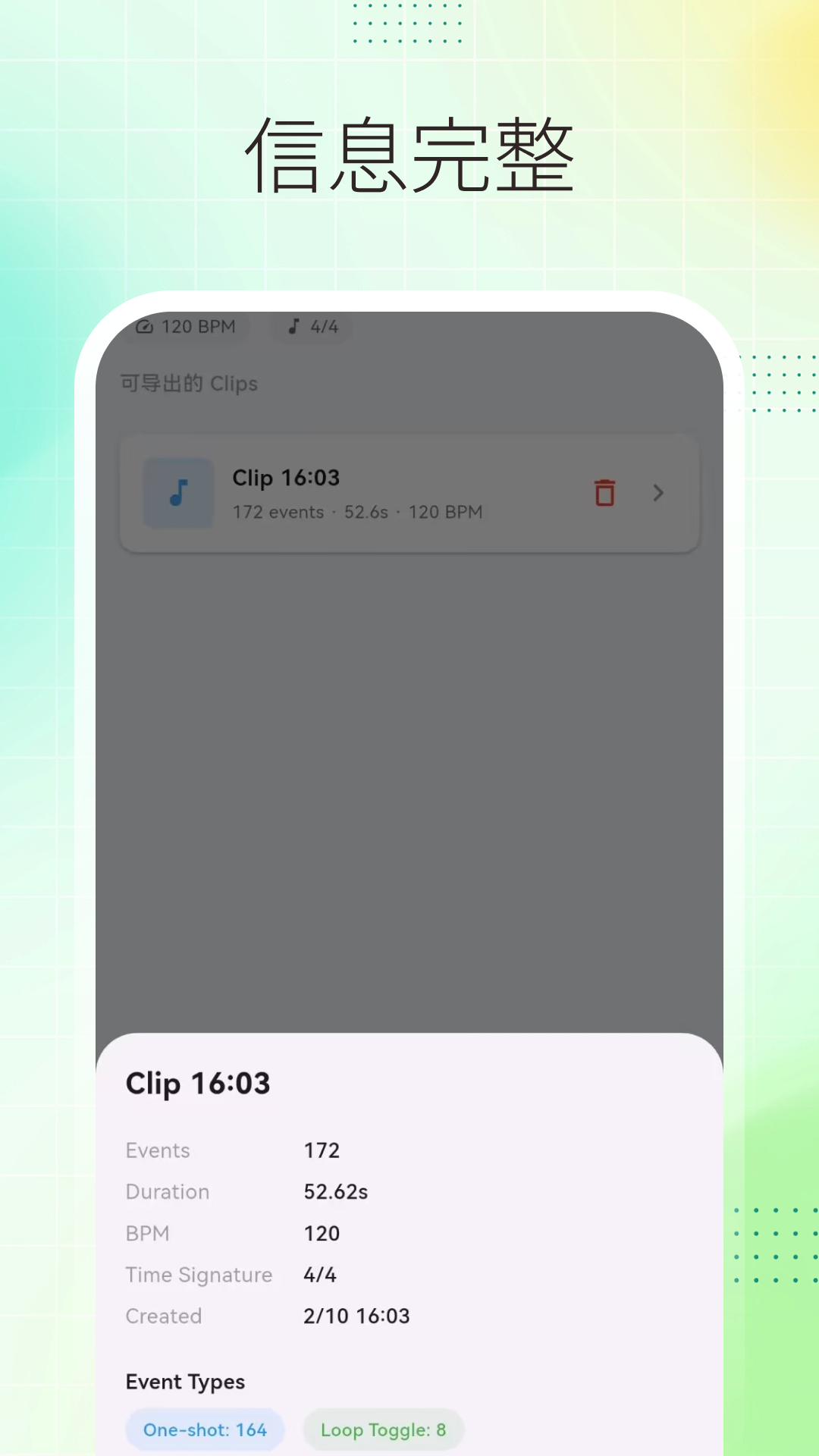 精彩截图-手机乐队模拟器2026官方新版