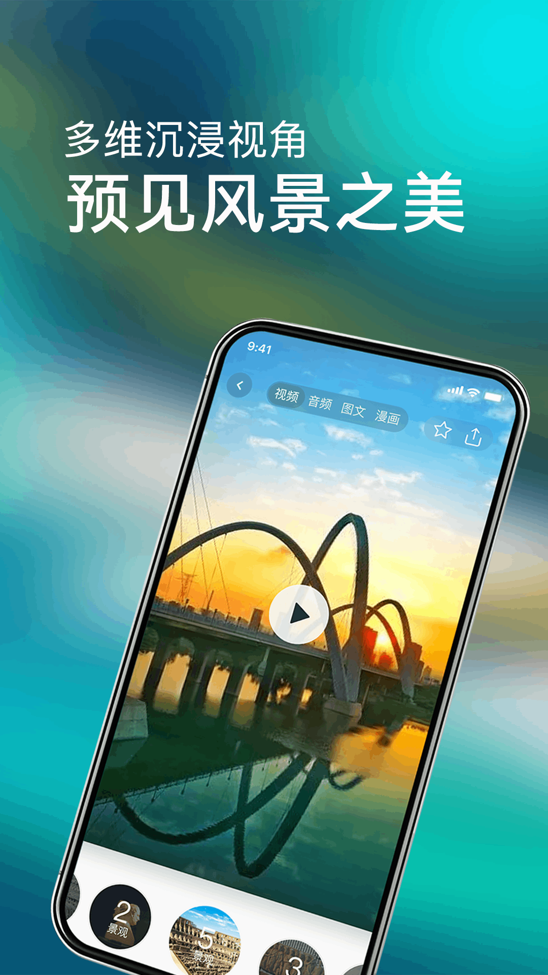精彩截图-闪电鲨2026官方新版