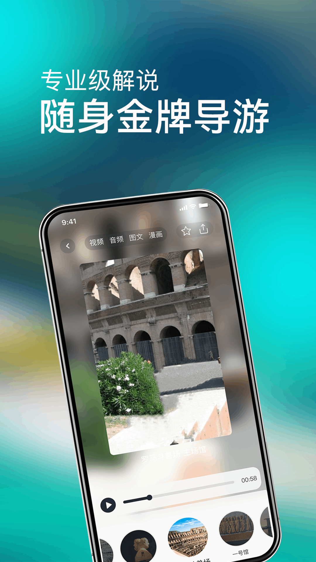 精彩截图-闪电鲨2026官方新版