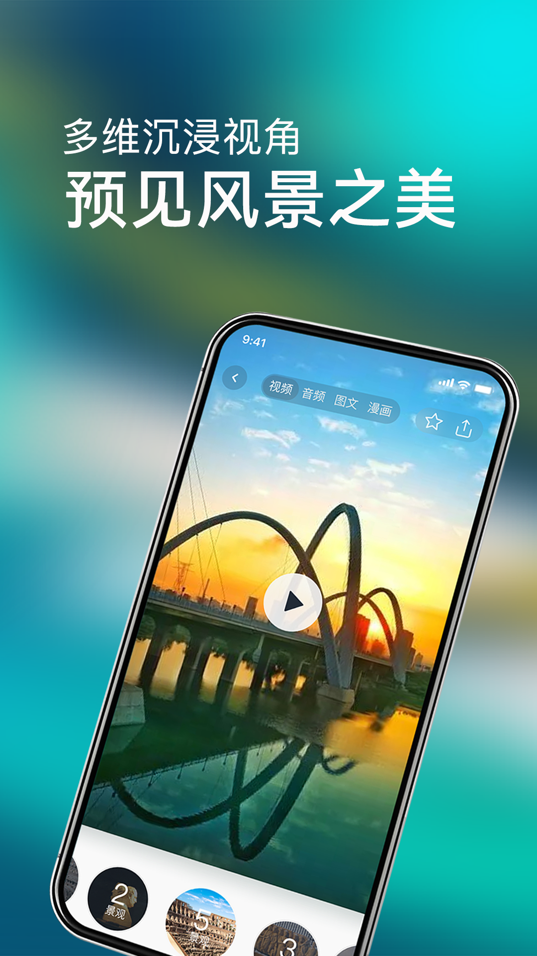 精彩截图-闪电鲨2026官方新版