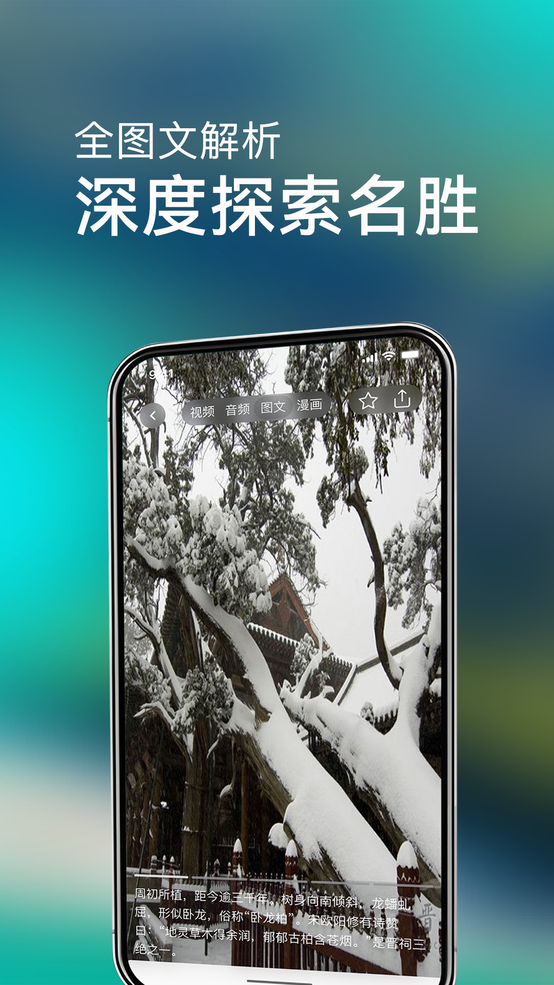 精彩截图-闪电鲨2026官方新版