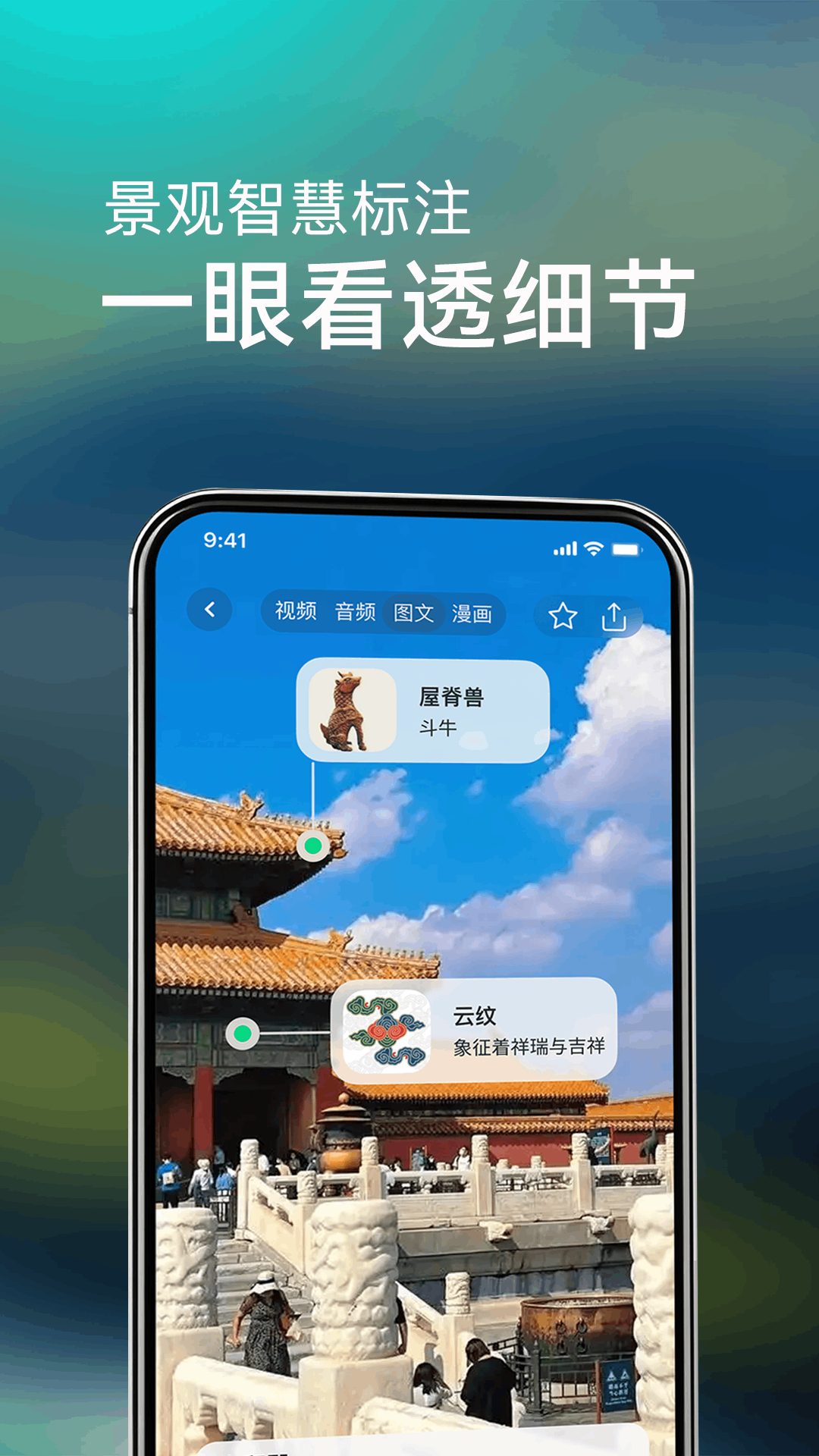 精彩截图-闪电鲨2026官方新版