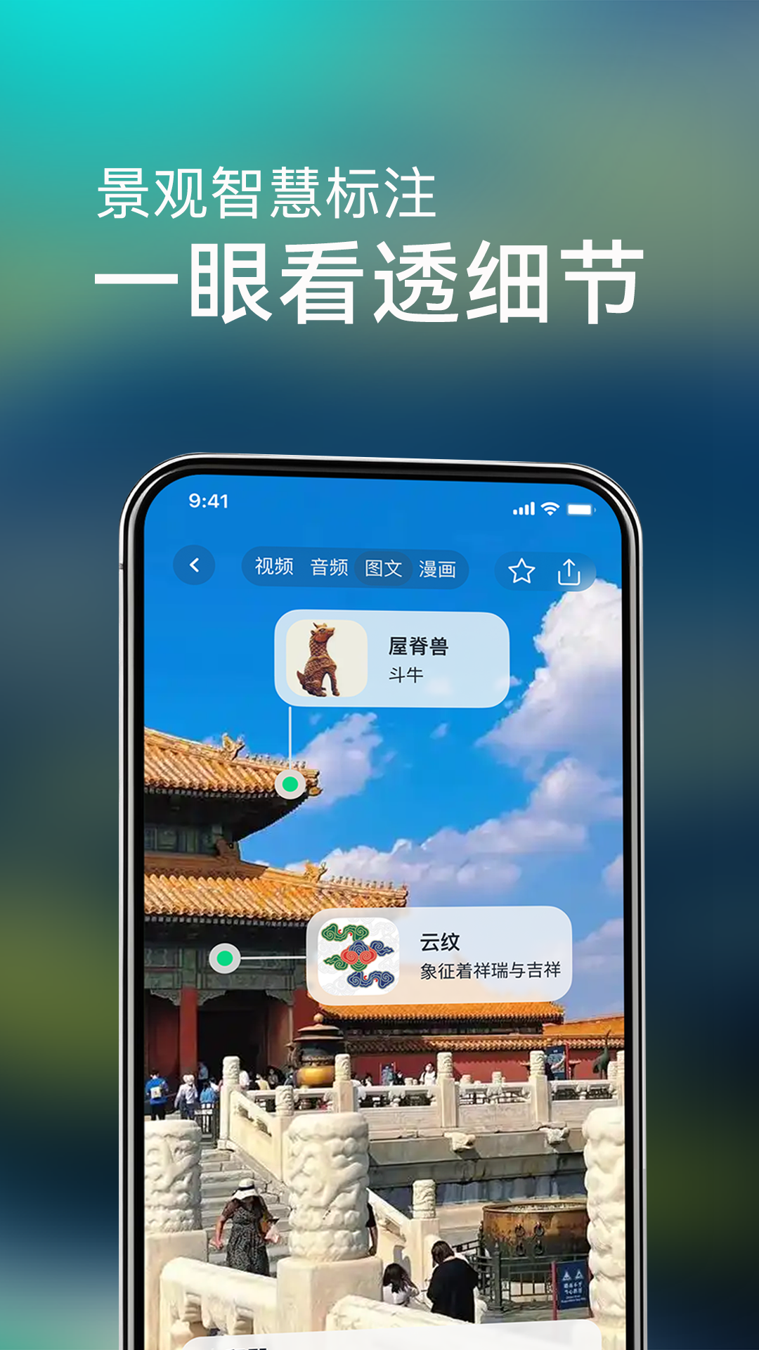 精彩截图-闪电鲨2026官方新版