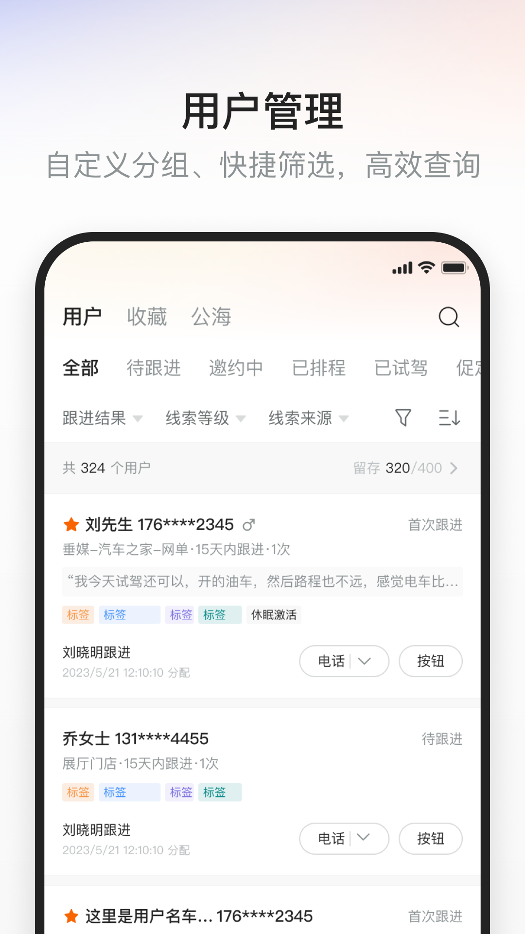 精彩截图-繁星2026官方新版