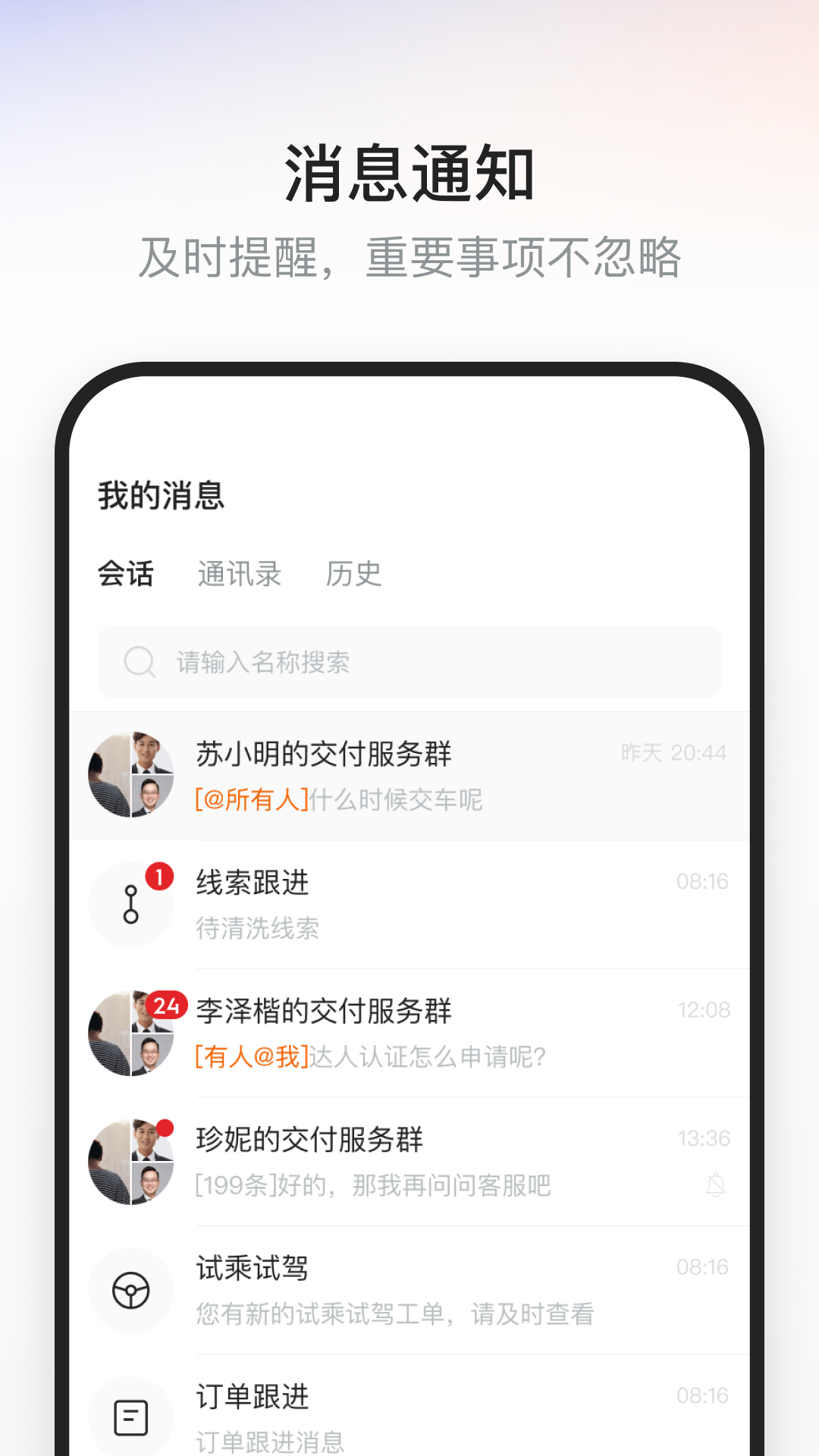 精彩截图-繁星2026官方新版