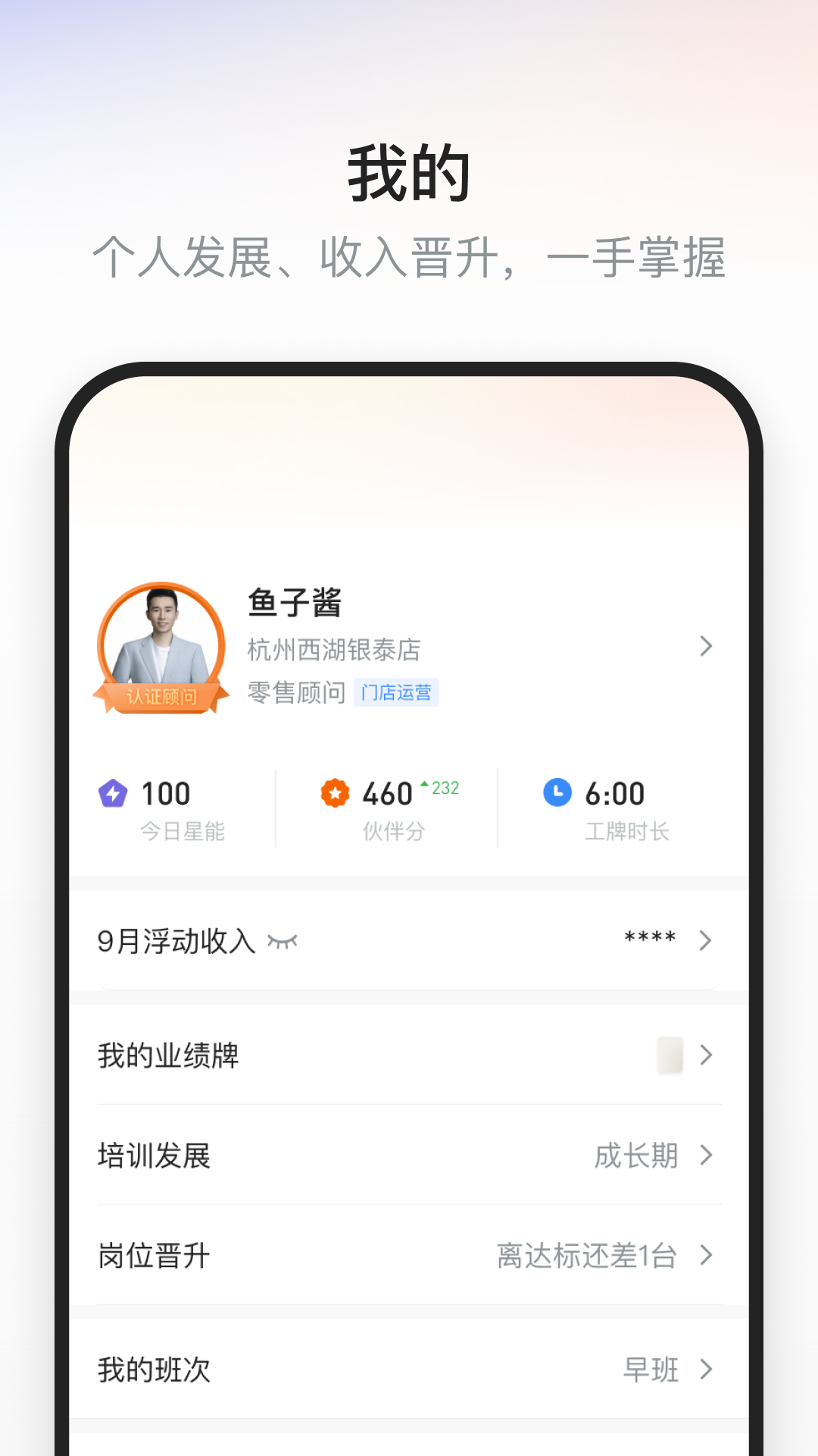 精彩截图-繁星2026官方新版