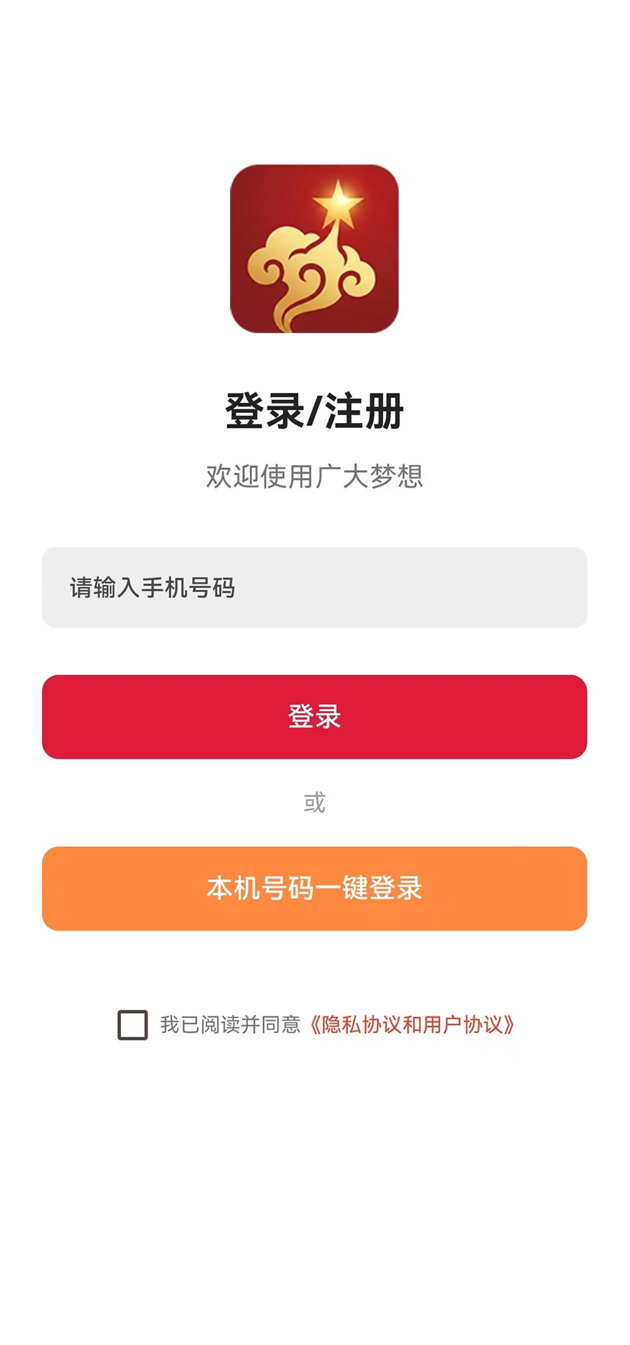精彩截图-梦想生活2026官方新版