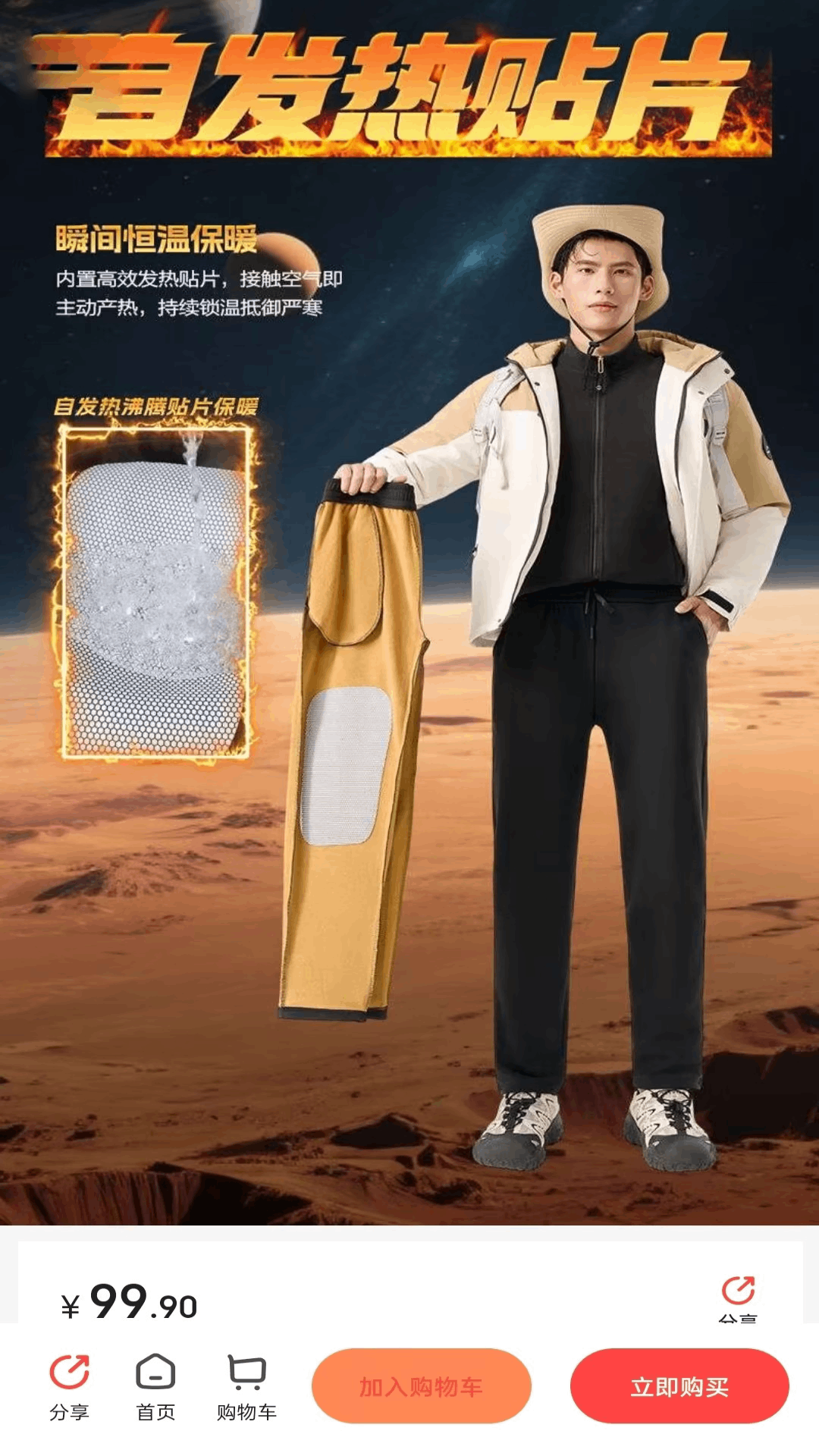 精彩截图-喜悦多亲选2026官方新版