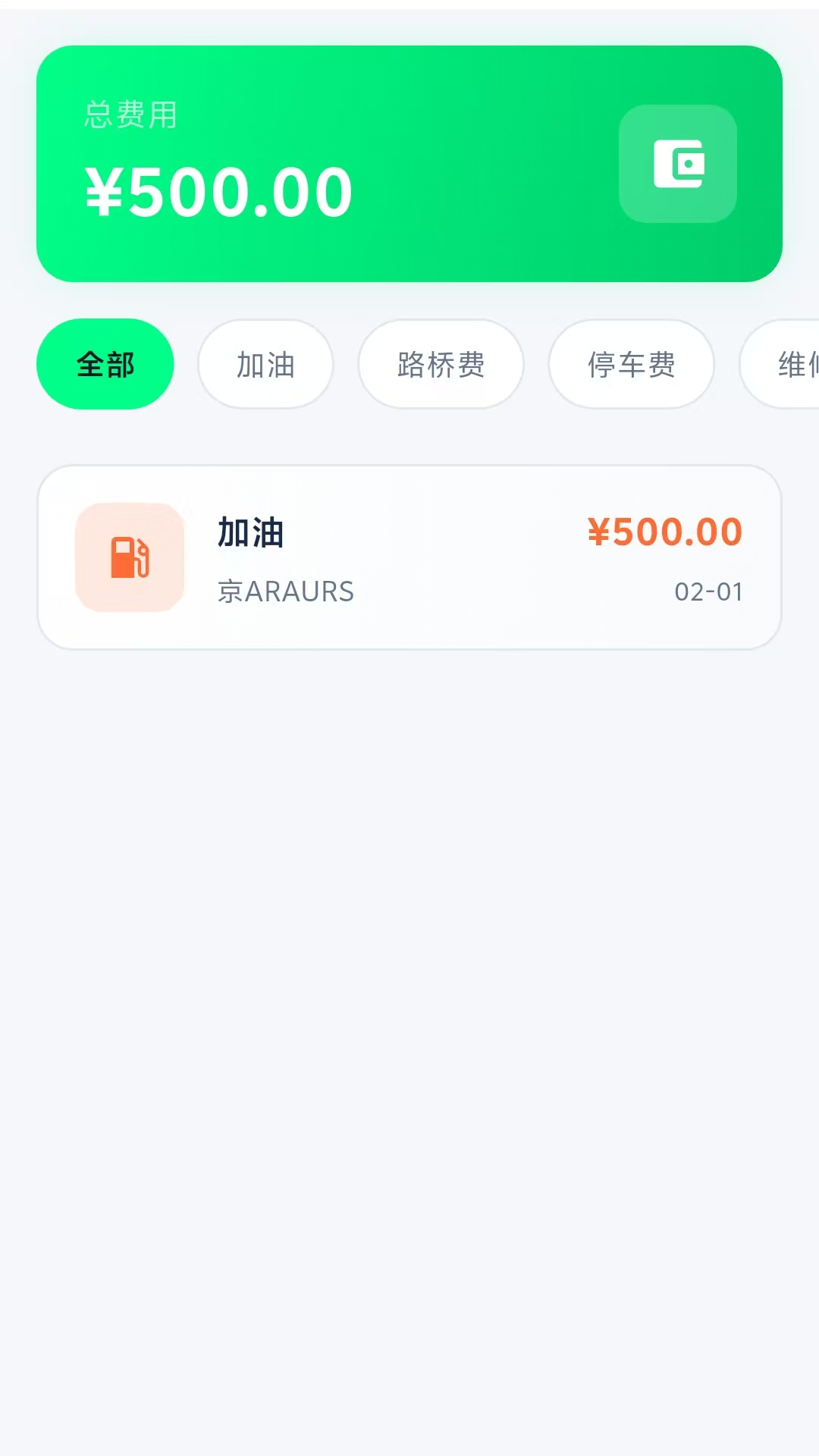 精彩截图-行舟智管2026官方新版