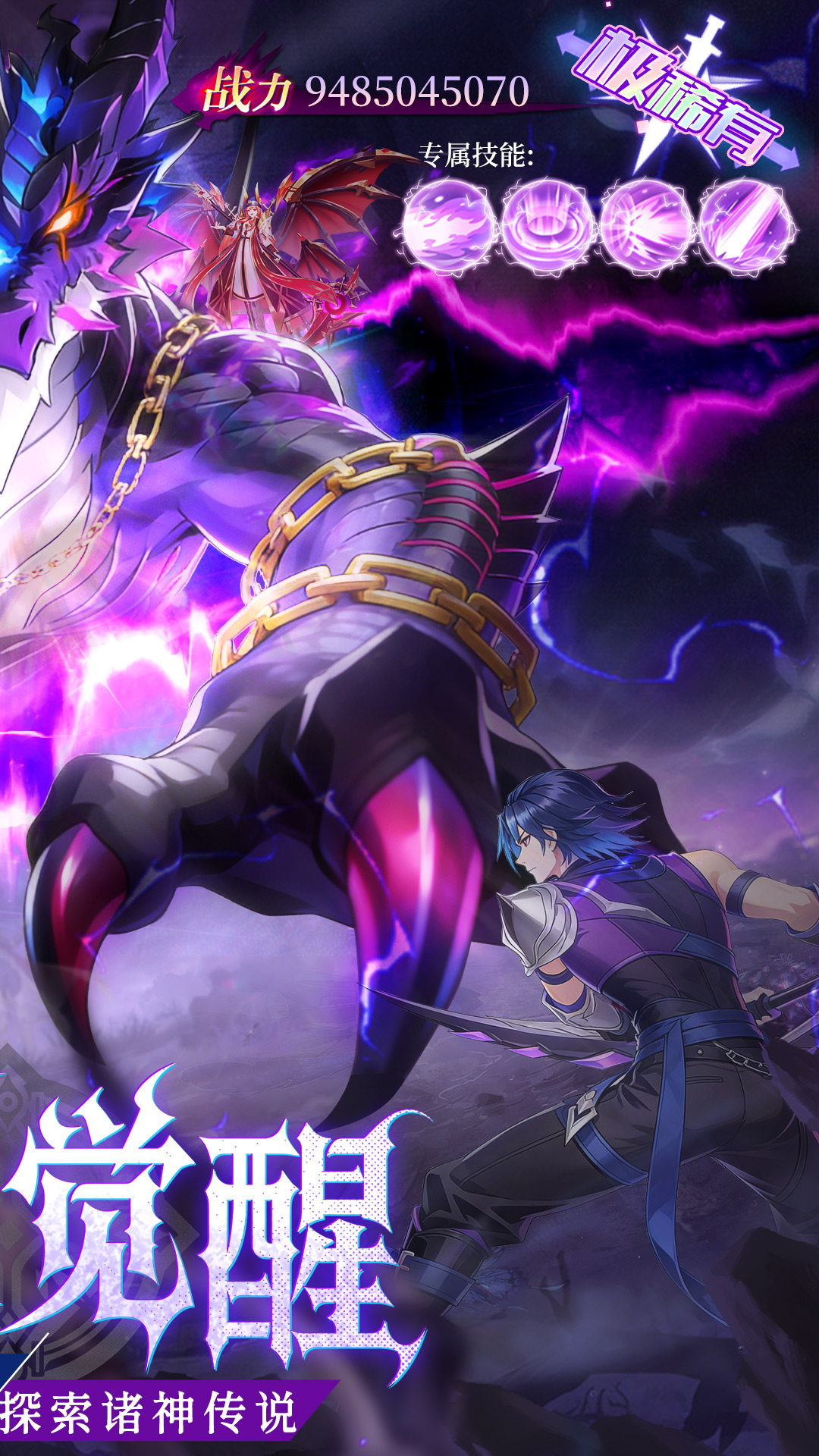 精彩截图-剑之所指2026官方新版