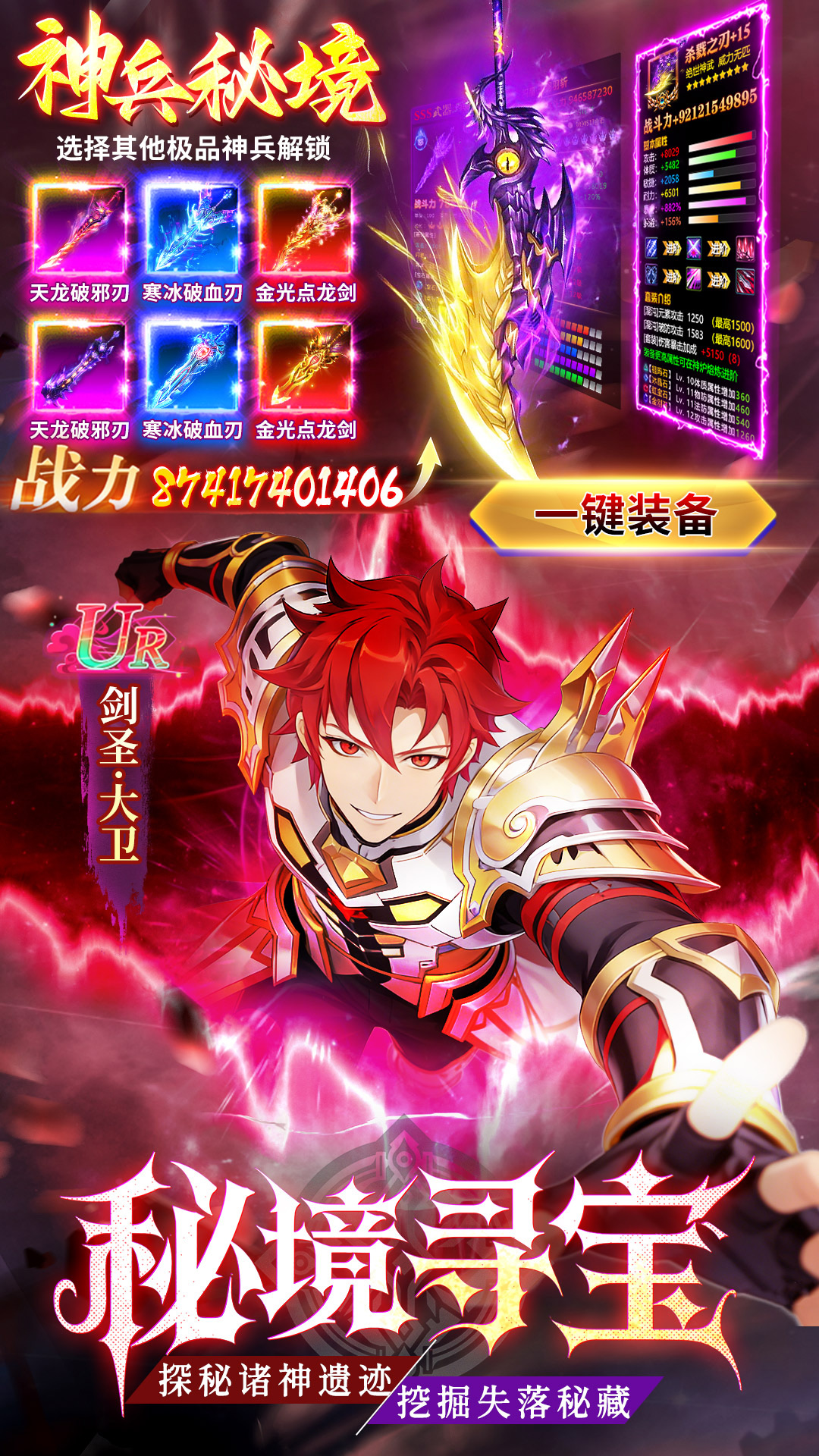 精彩截图-剑之所指2026官方新版