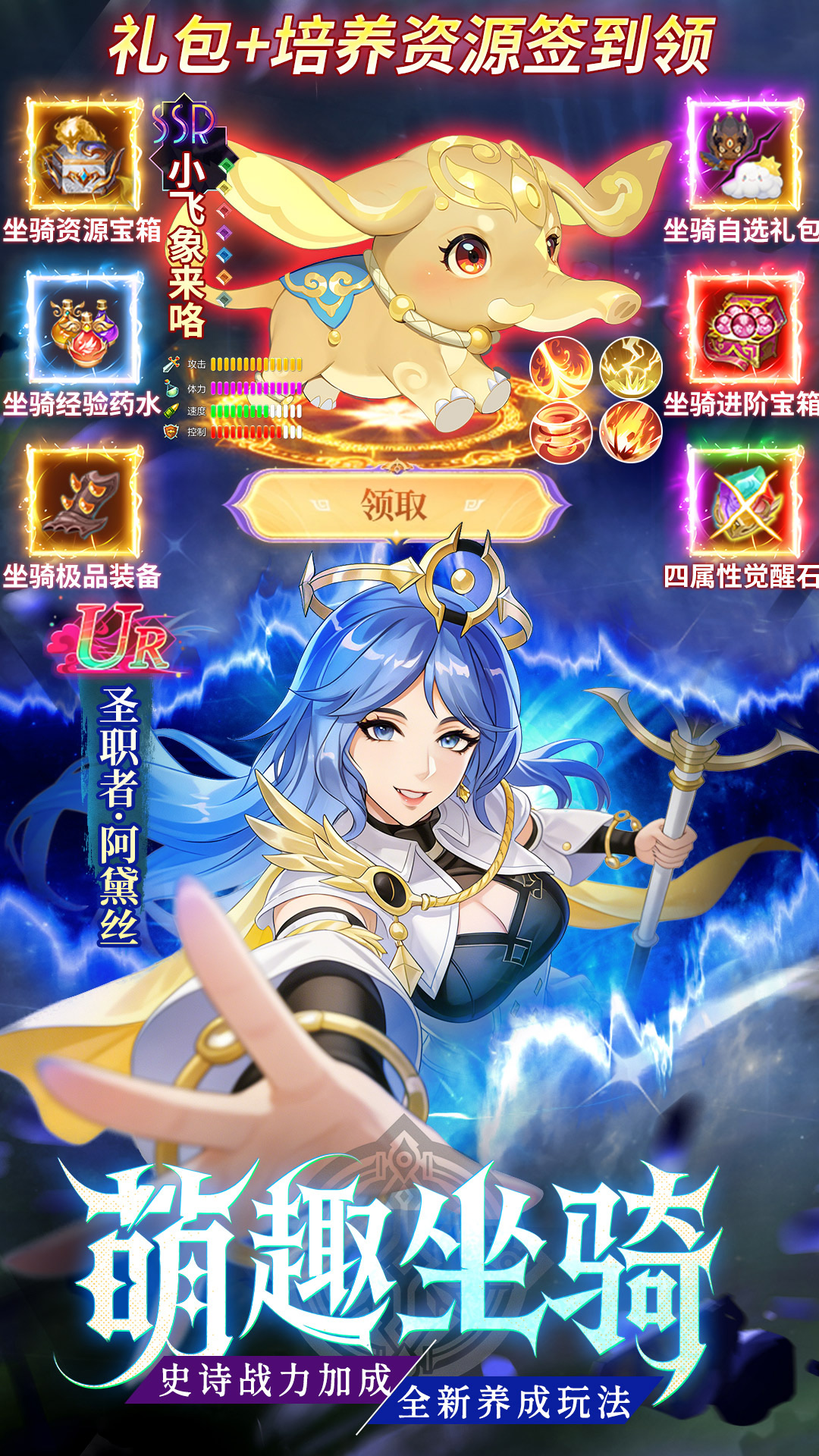 精彩截图-剑之所指2026官方新版