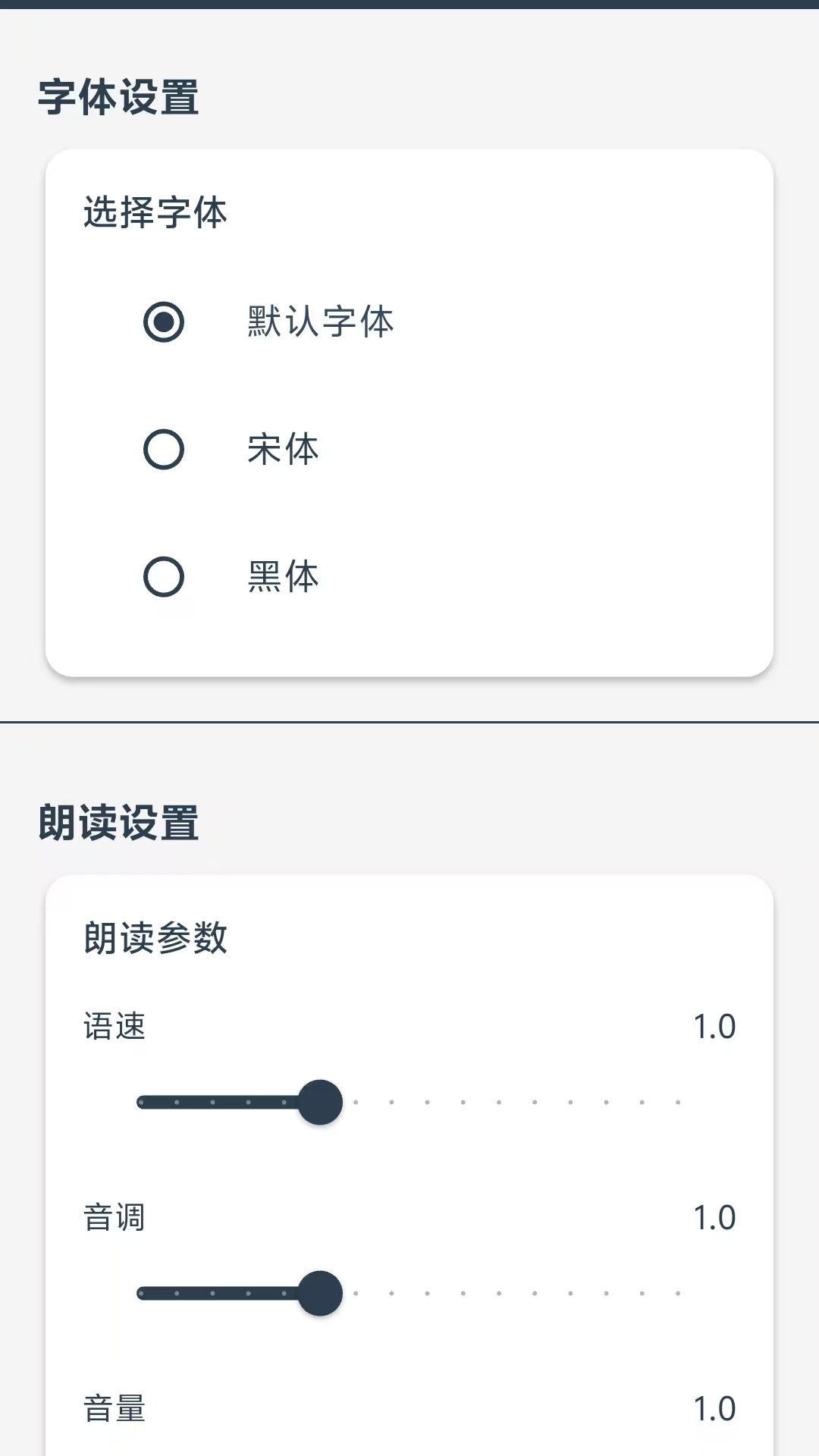 精彩截图-溯姓纪2026官方新版