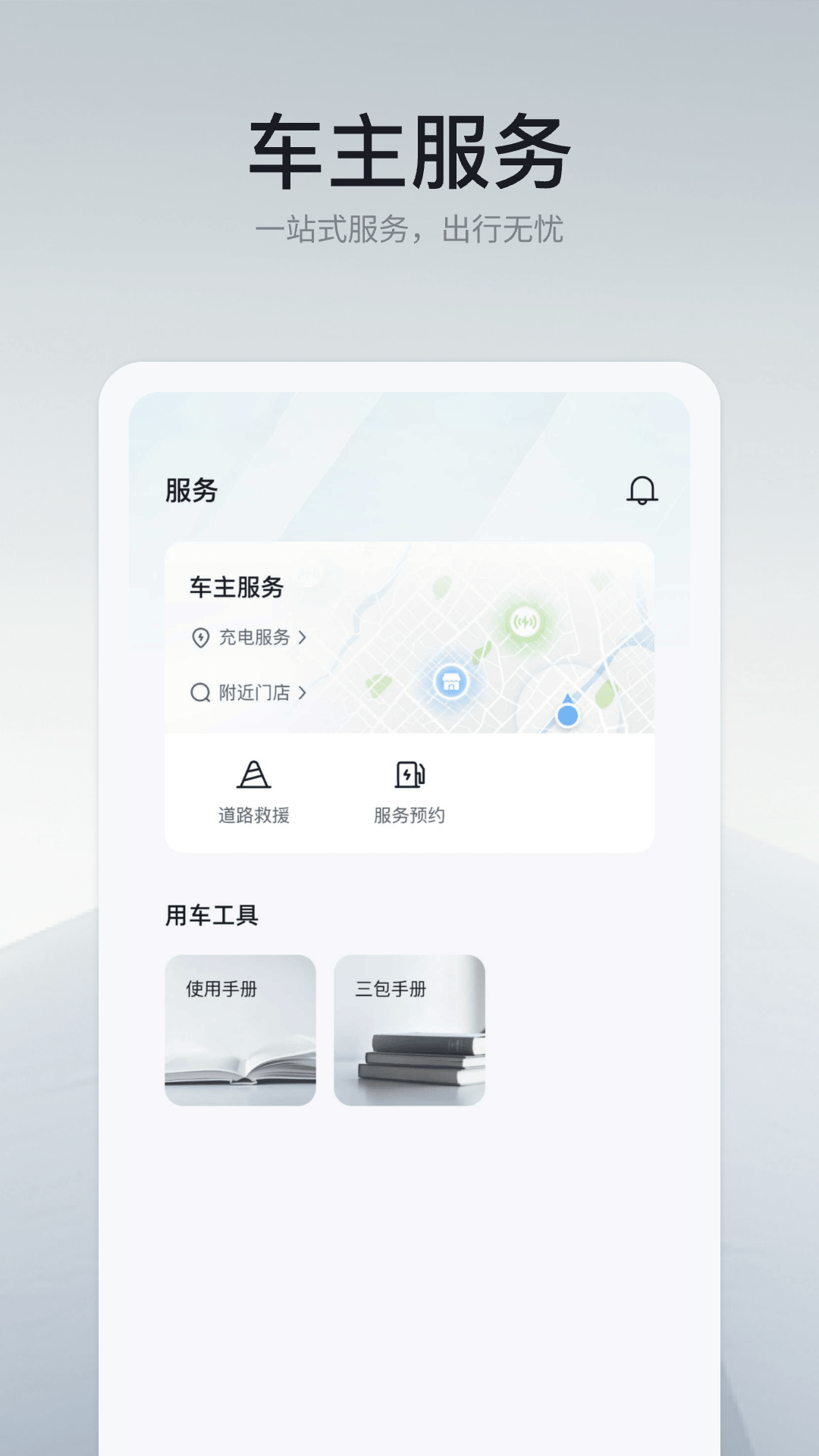 精彩截图-领汇汽车2026官方新版