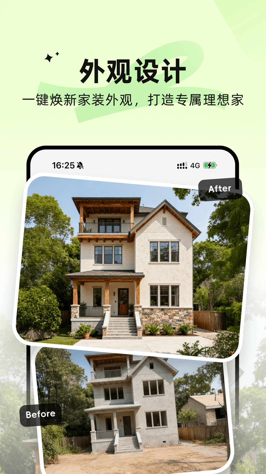 精彩截图-AI装修大师2026官方新版