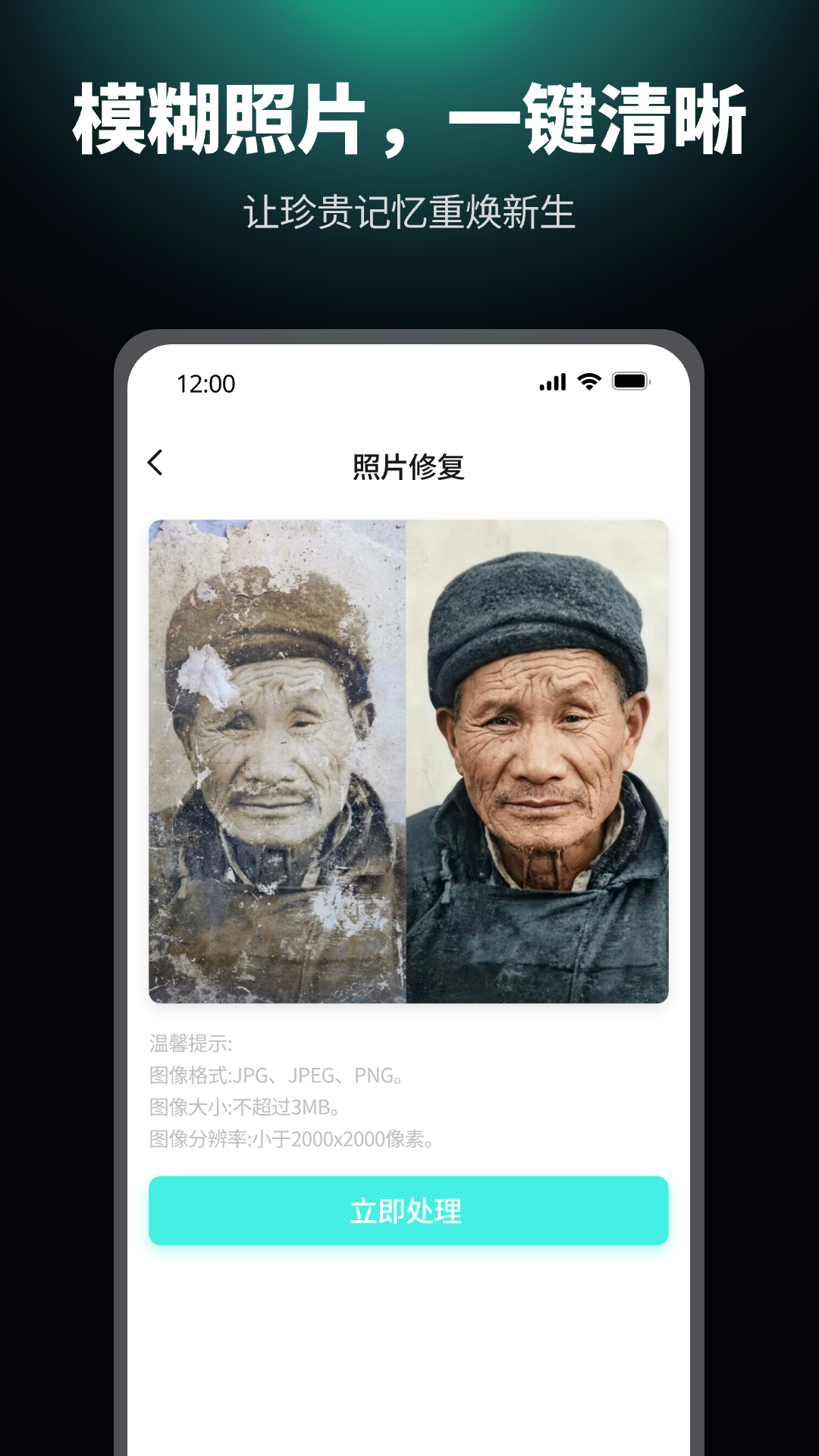 精彩截图-快音剪辑2026官方新版