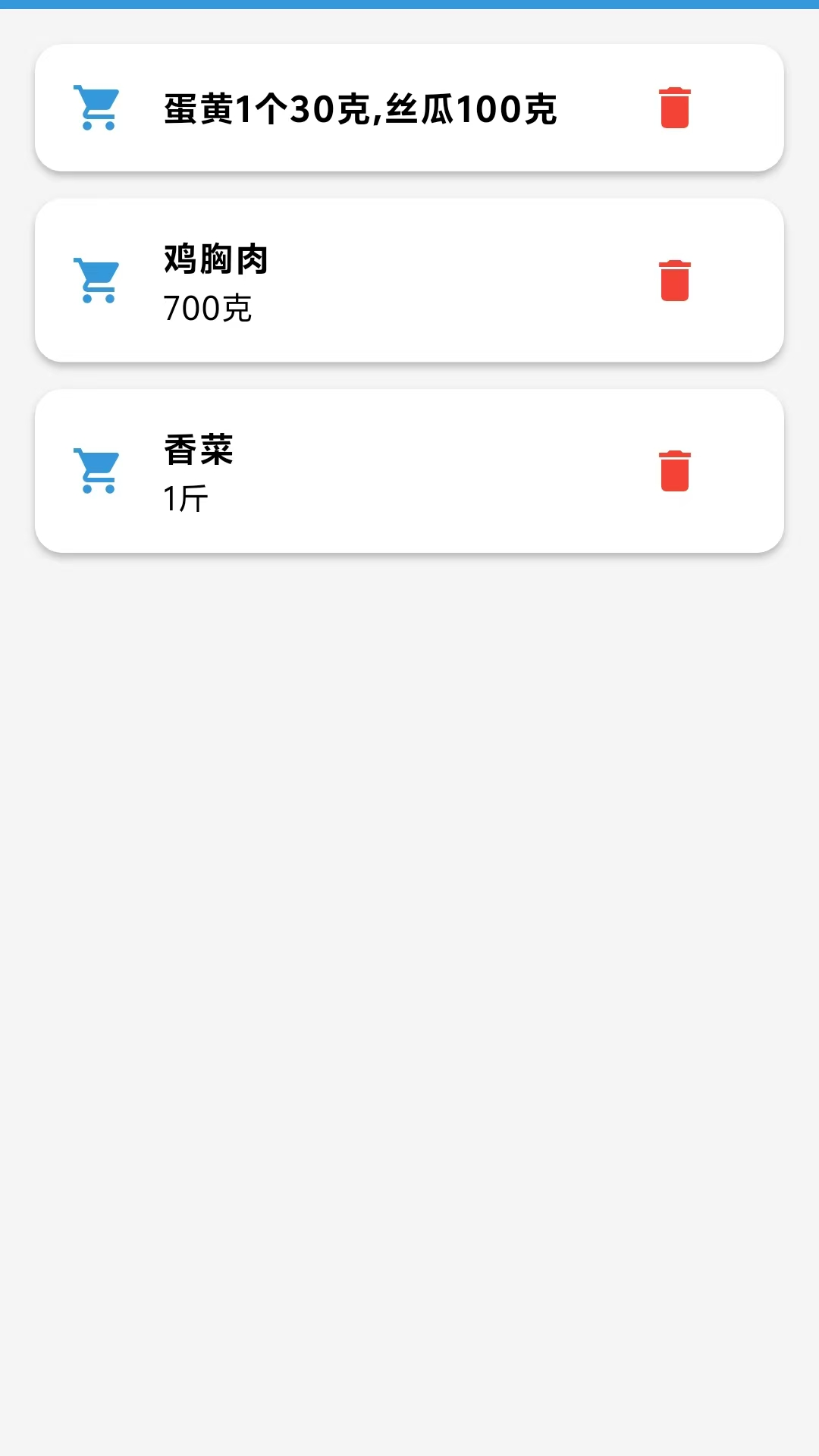 精彩截图-食刻时光2026官方新版