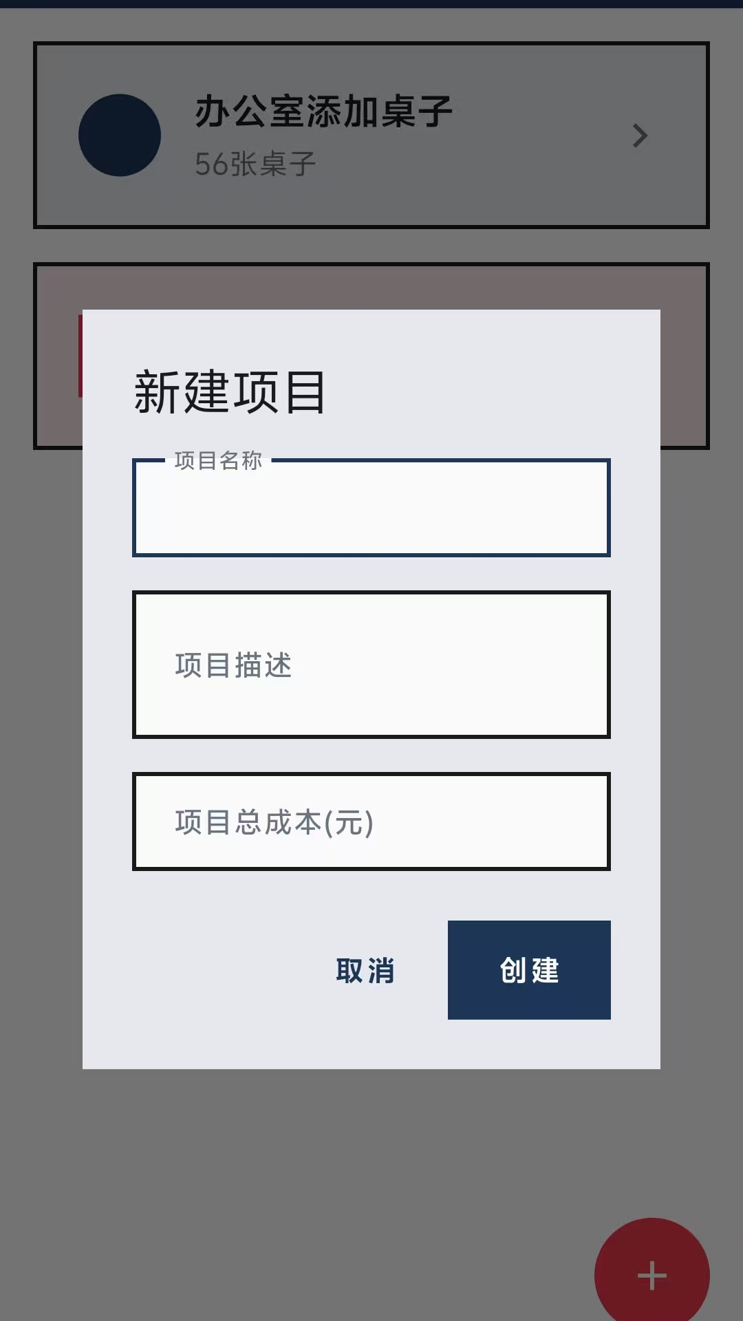 精彩截图-序列筹划2026官方新版
