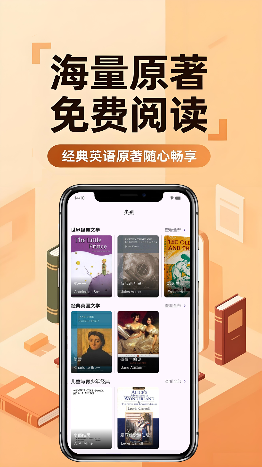 精彩截图-果冻英语2026官方新版