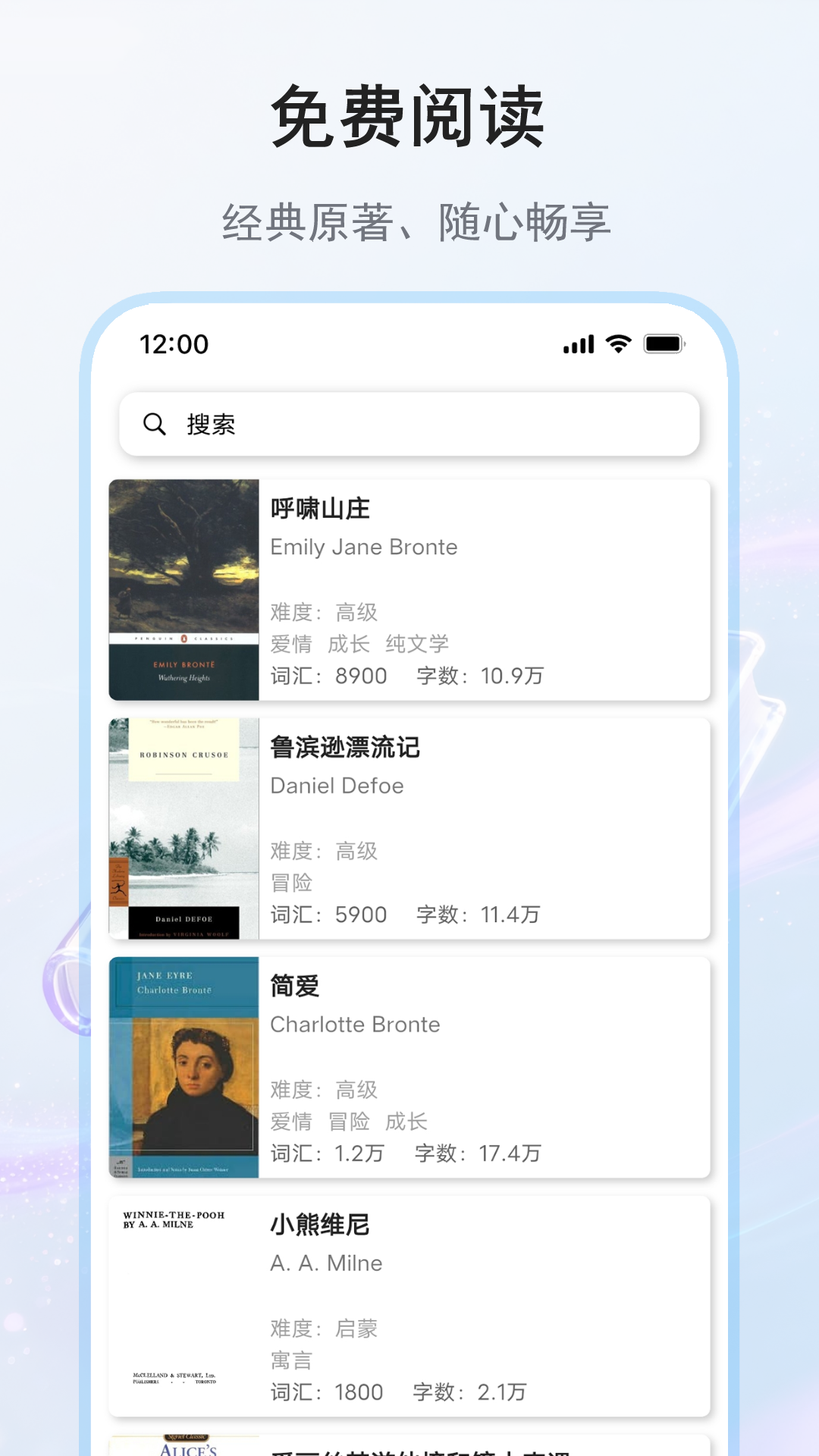 精彩截图-果冻英语2026官方新版