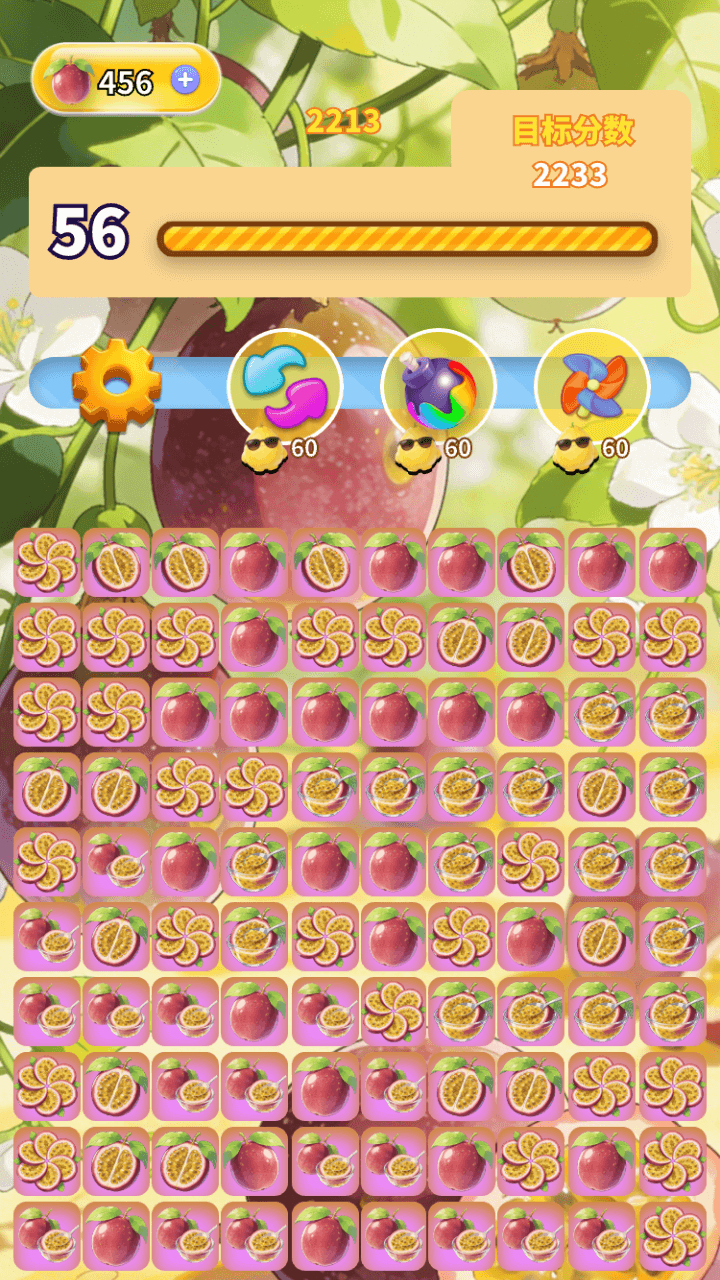 精彩截图-清甜百香果合集2026官方新版