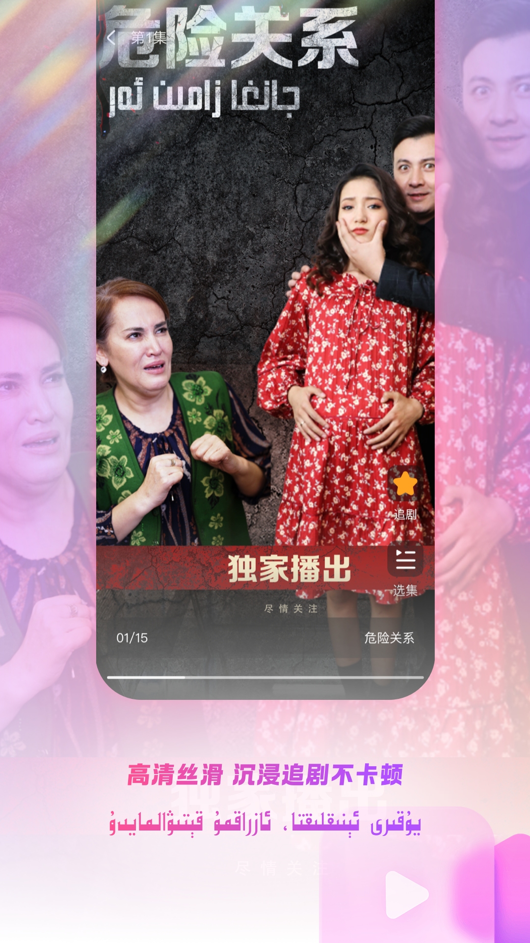 精彩截图-Kewaz2026官方新版