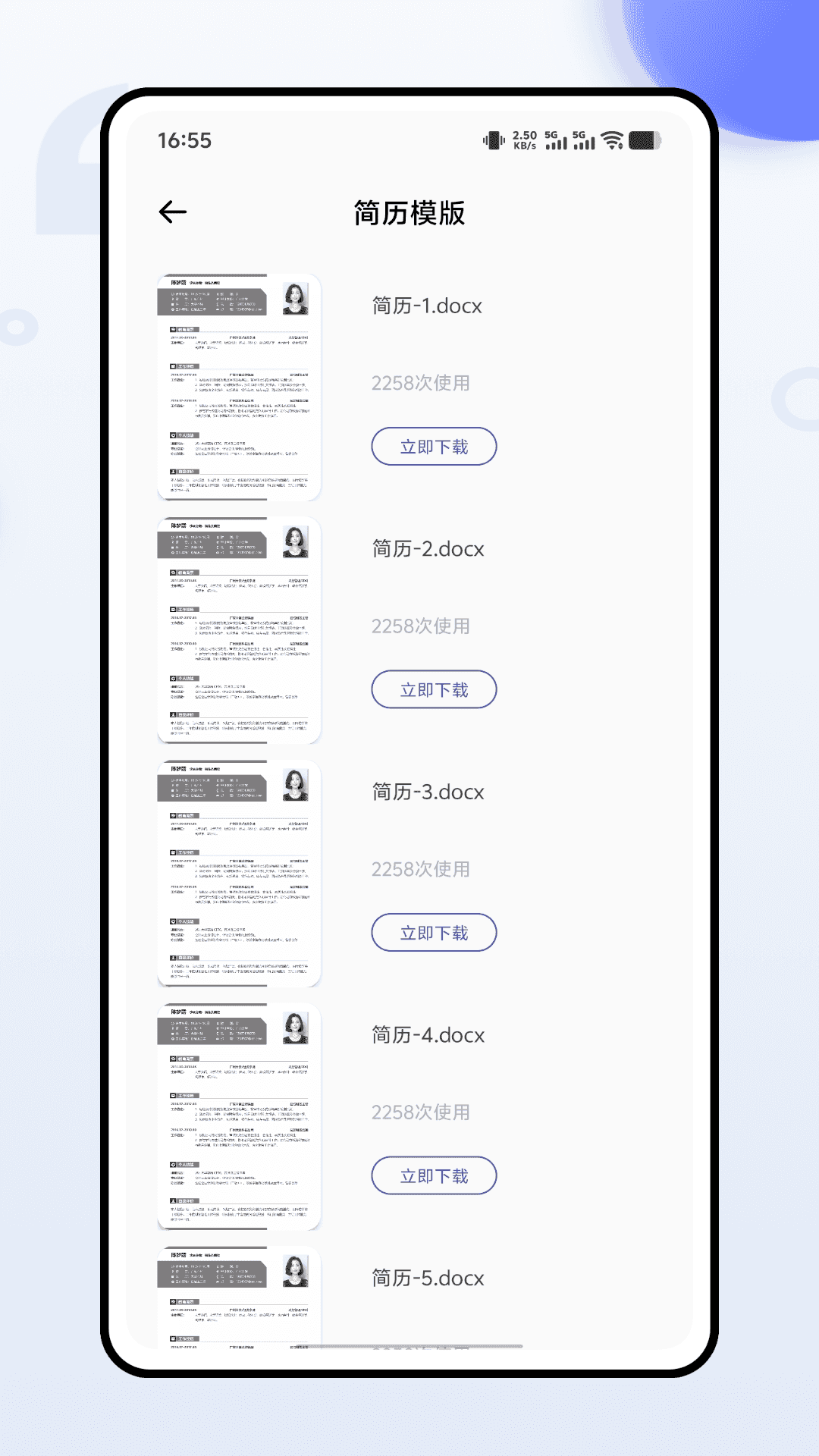 精彩截图-小麦助手2026官方新版