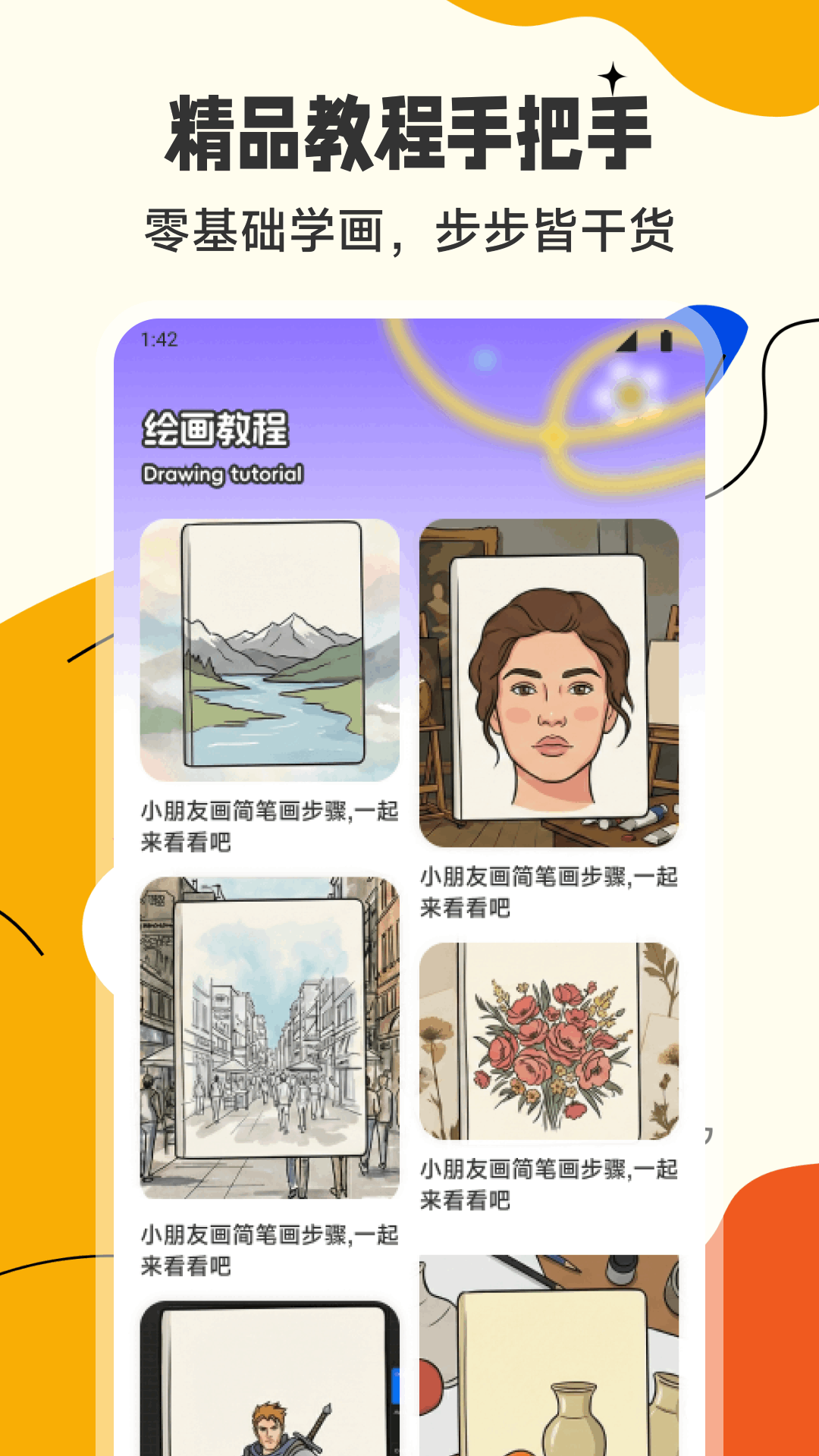 精彩截图-伎客云2026官方新版