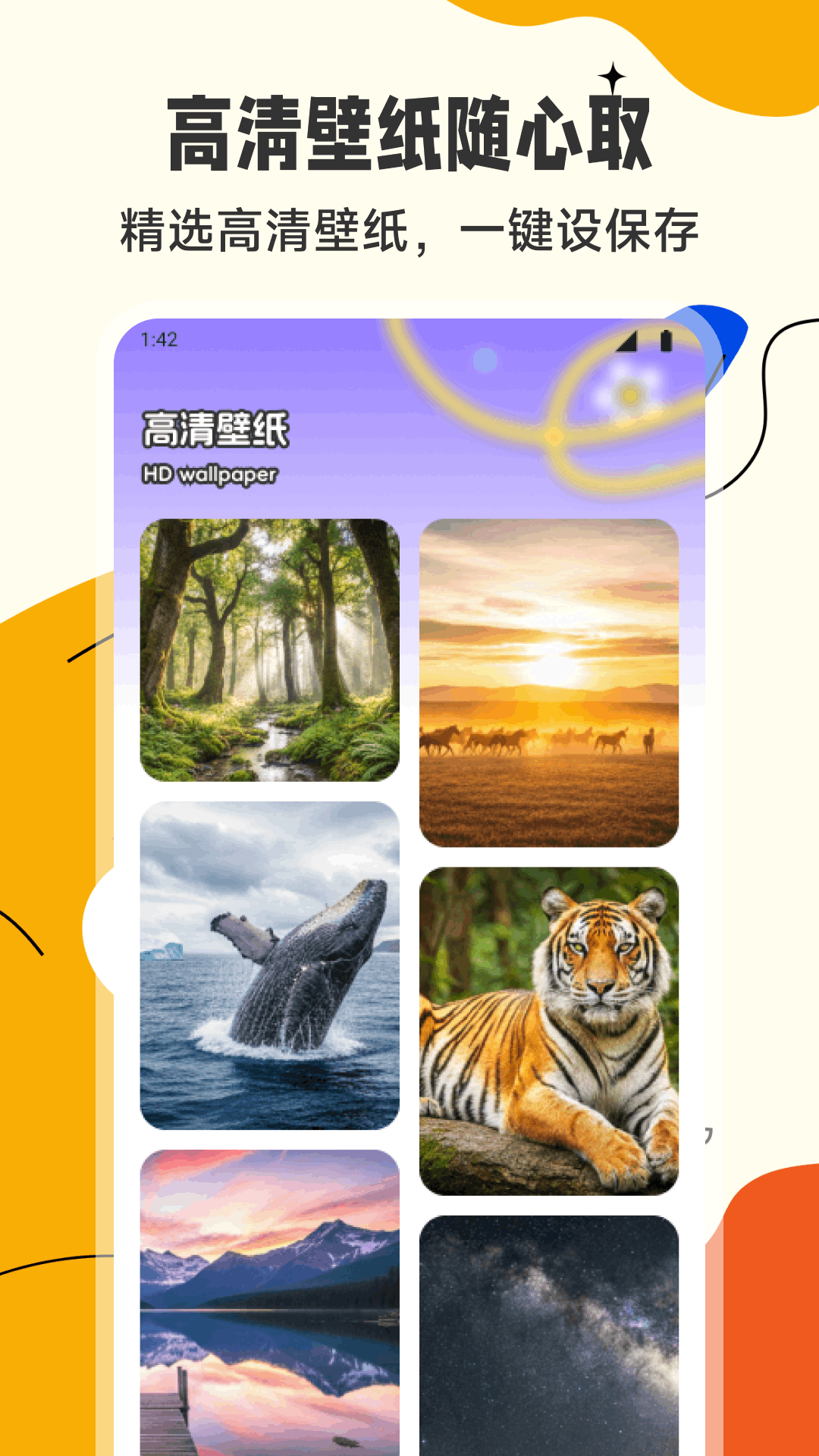 精彩截图-伎客云2026官方新版