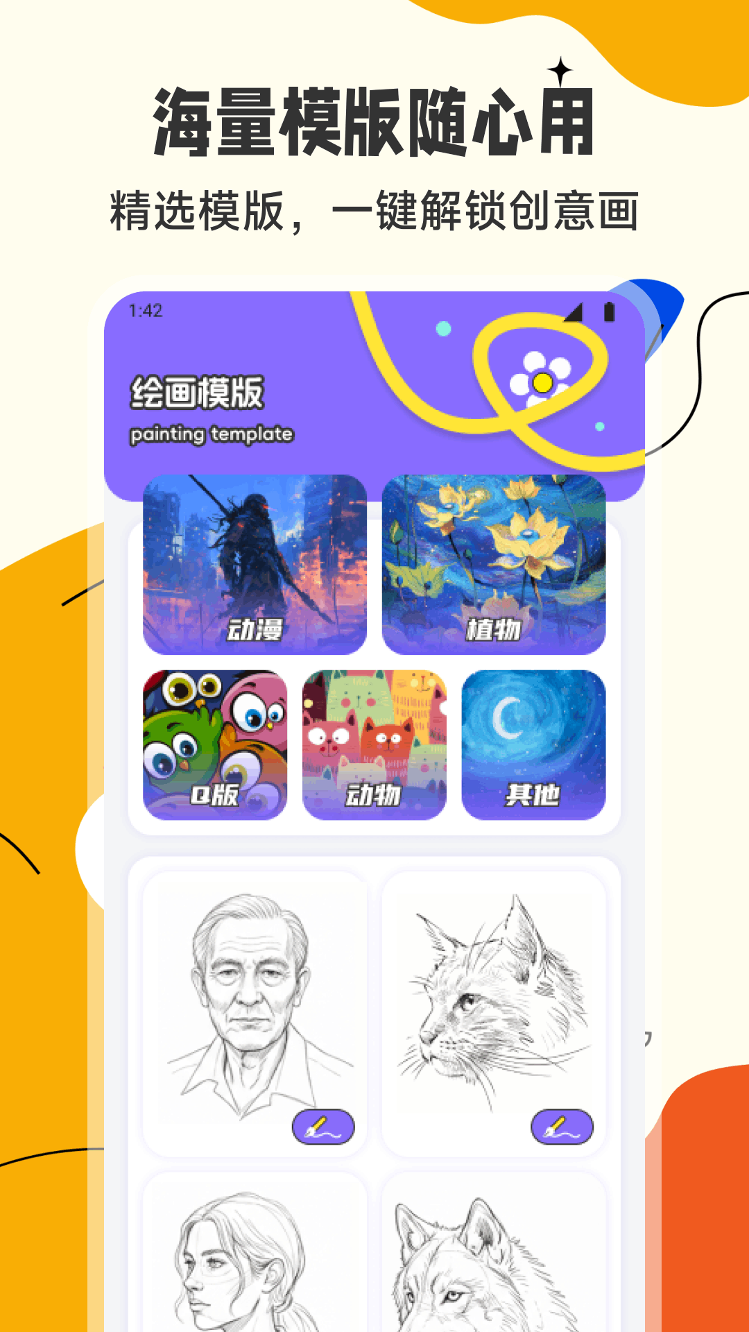 精彩截图-伎客云2026官方新版