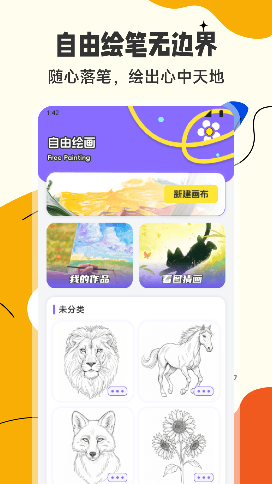 精彩截图-伎客云2026官方新版