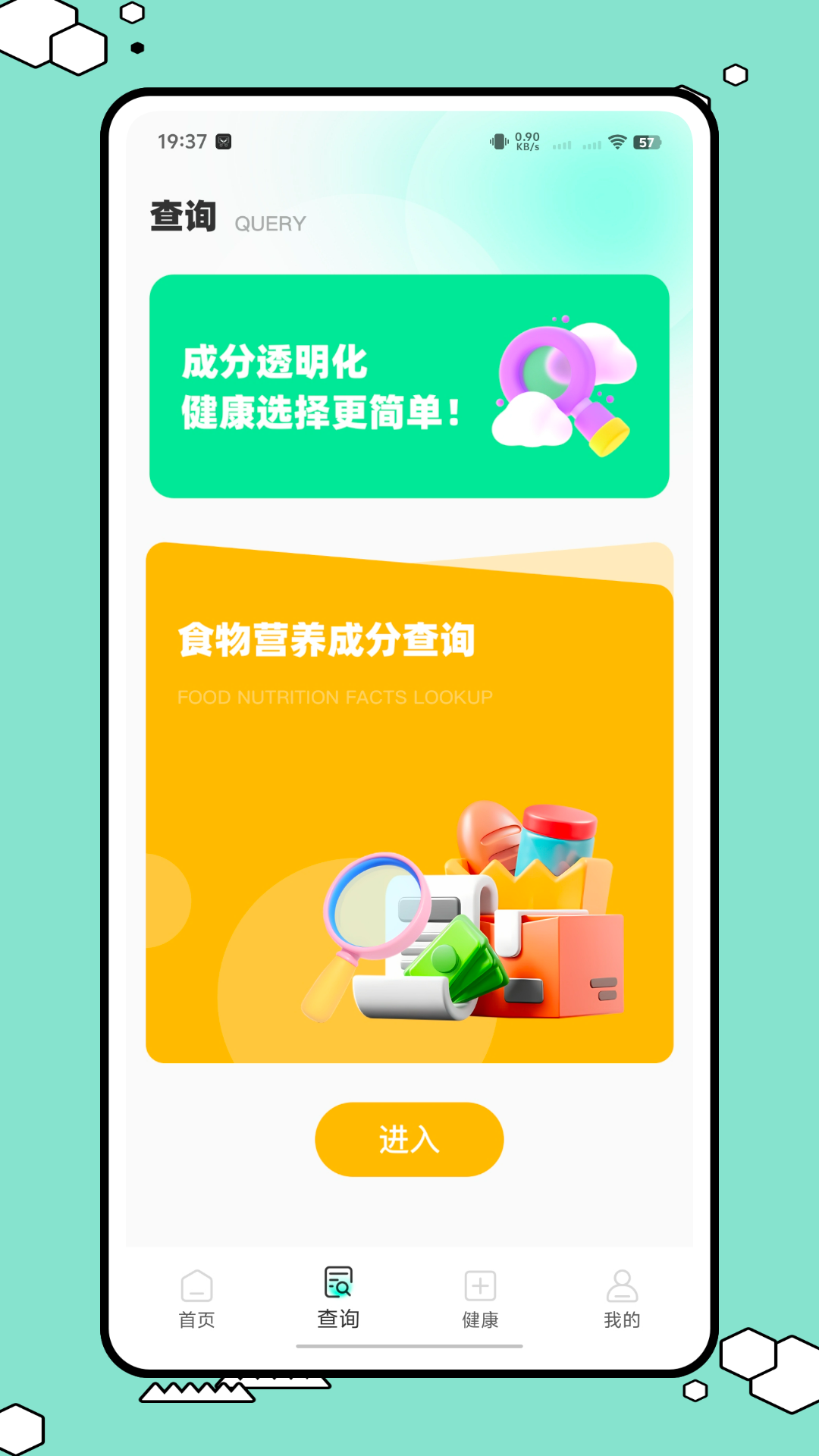 精彩截图-悦章阁2026官方新版