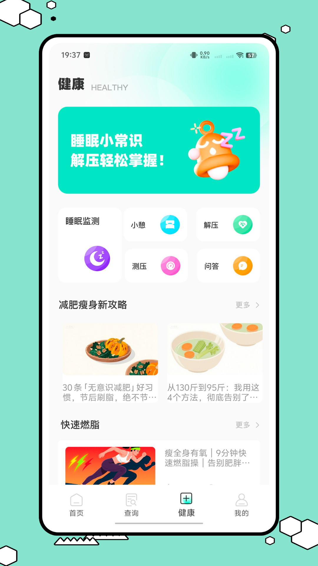 精彩截图-悦章阁2026官方新版