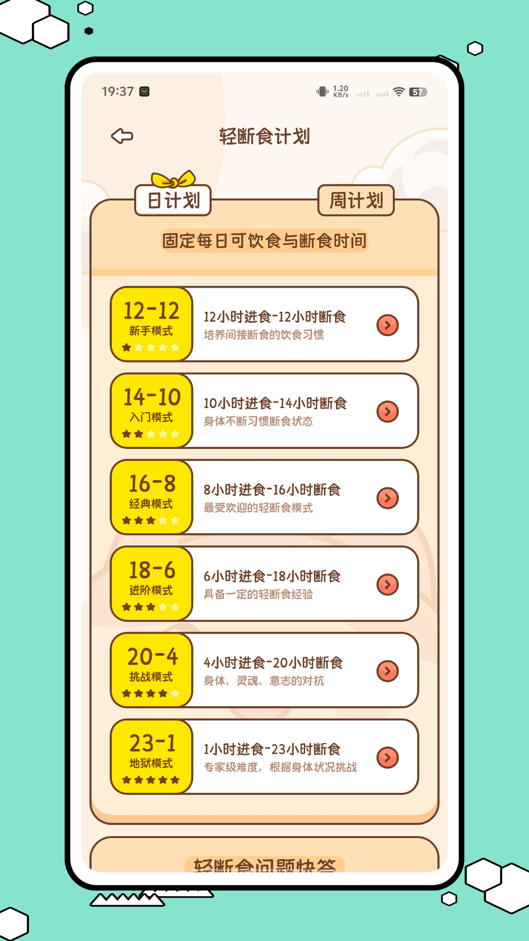 精彩截图-悦章阁2026官方新版