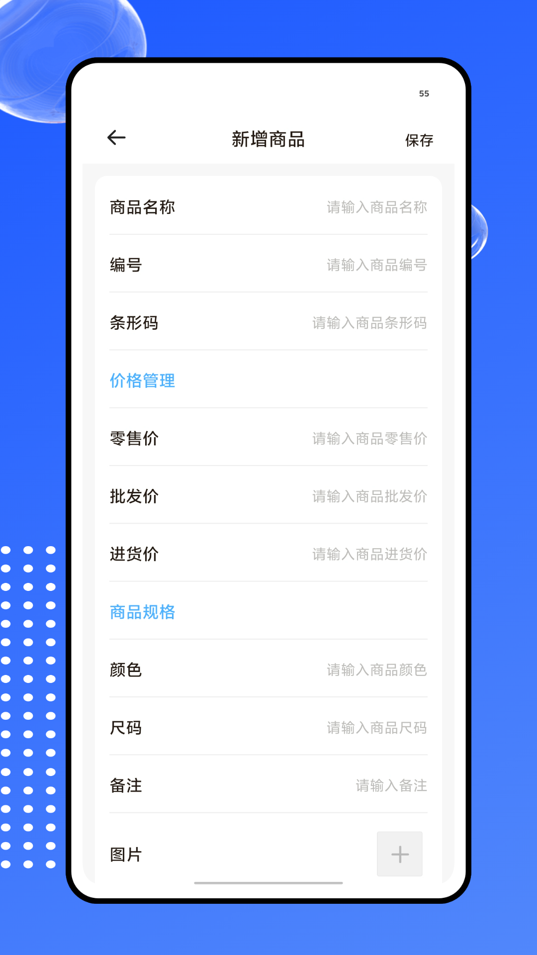 精彩截图-微商话术王2026官方新版