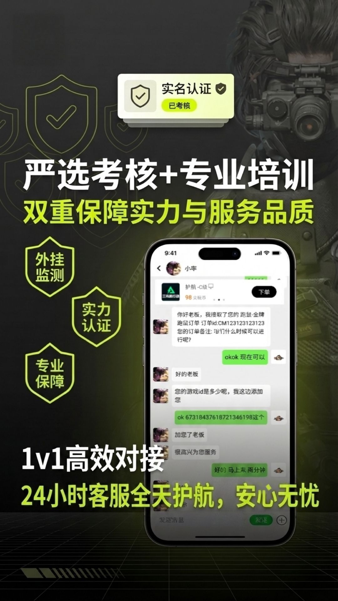 精彩截图-尖玩2026官方新版