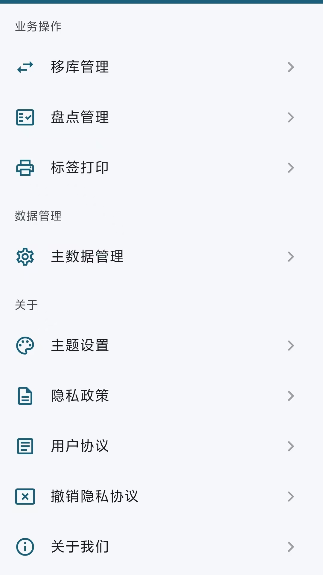 精彩截图-枢纽库存2026官方新版