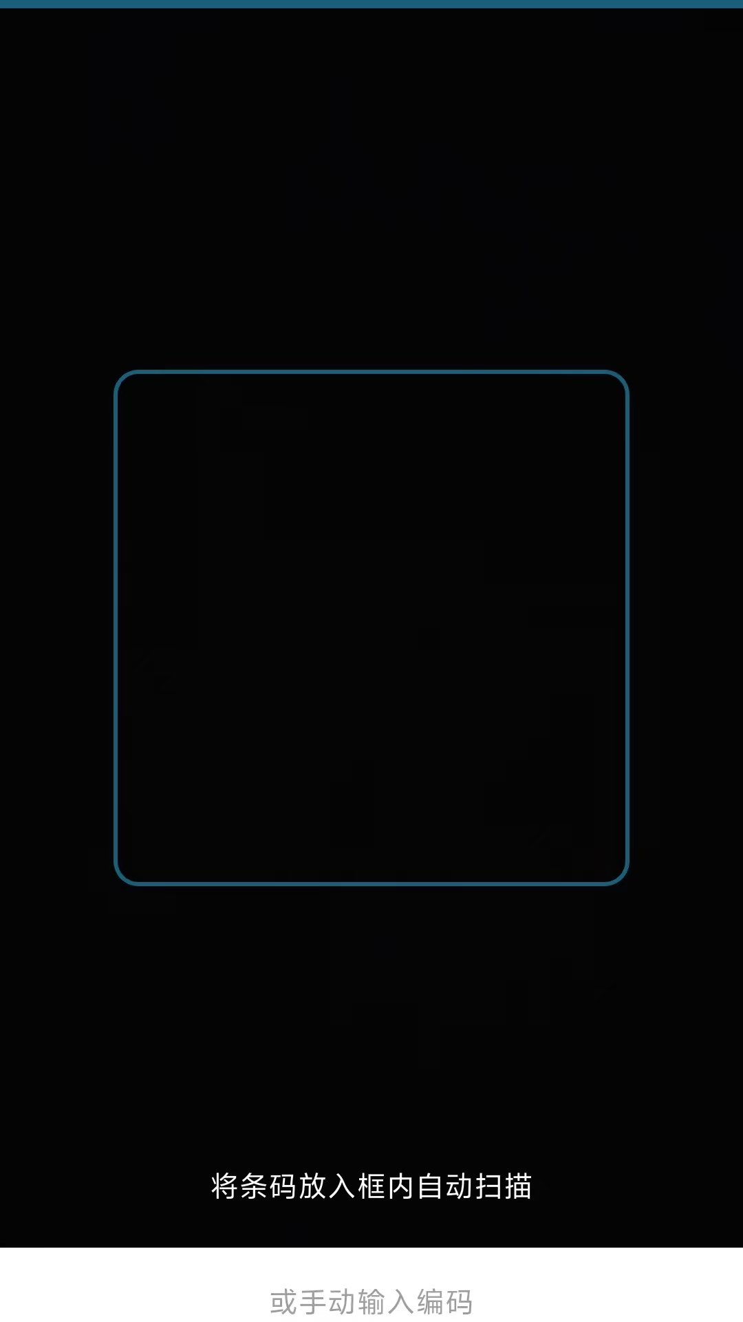 精彩截图-枢纽库存2026官方新版