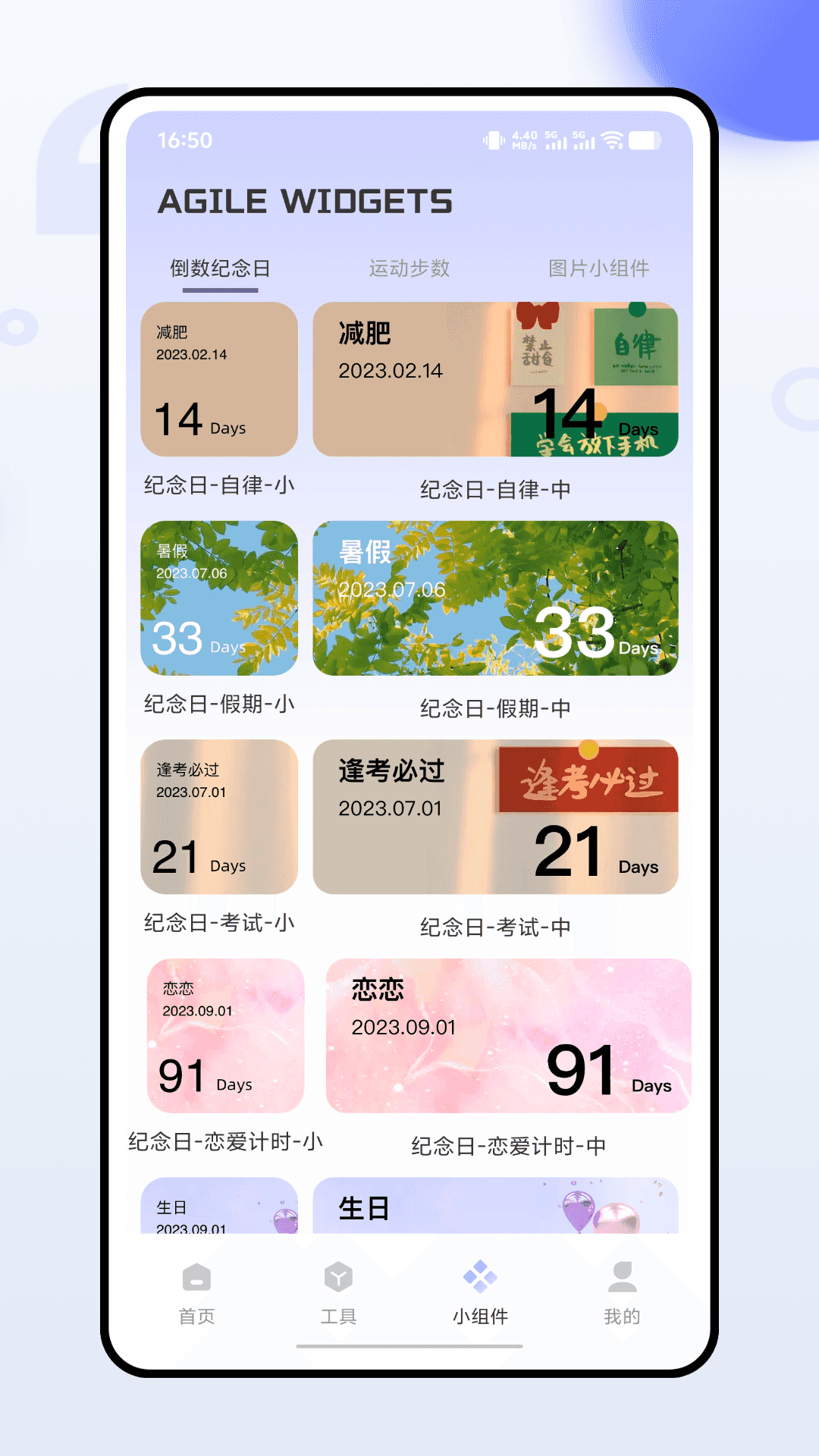精彩截图-Aha桌面2026官方新版